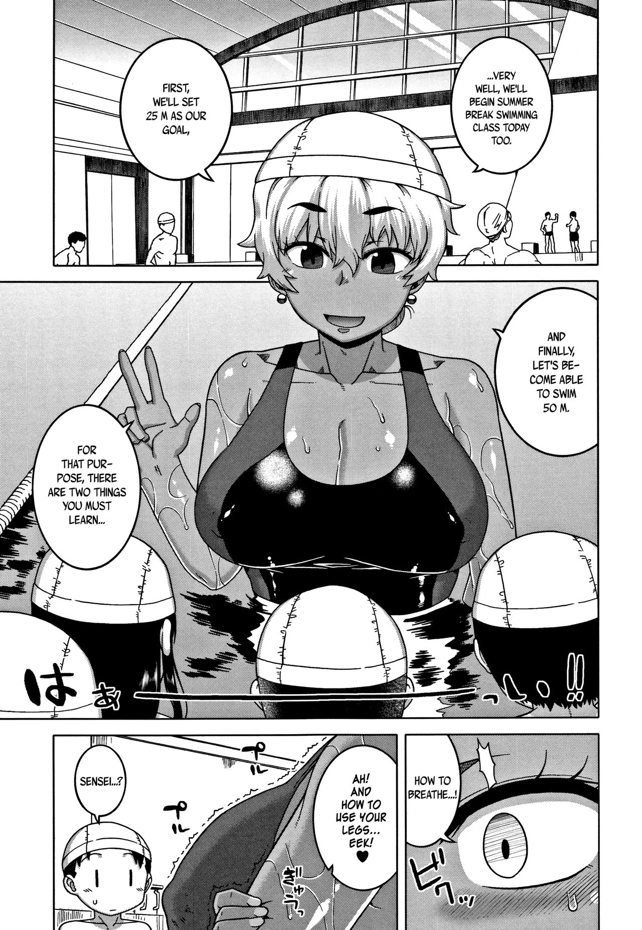 [高津] 人妻Aさんと息子の友人Nくん 第1-5話 [英訳]