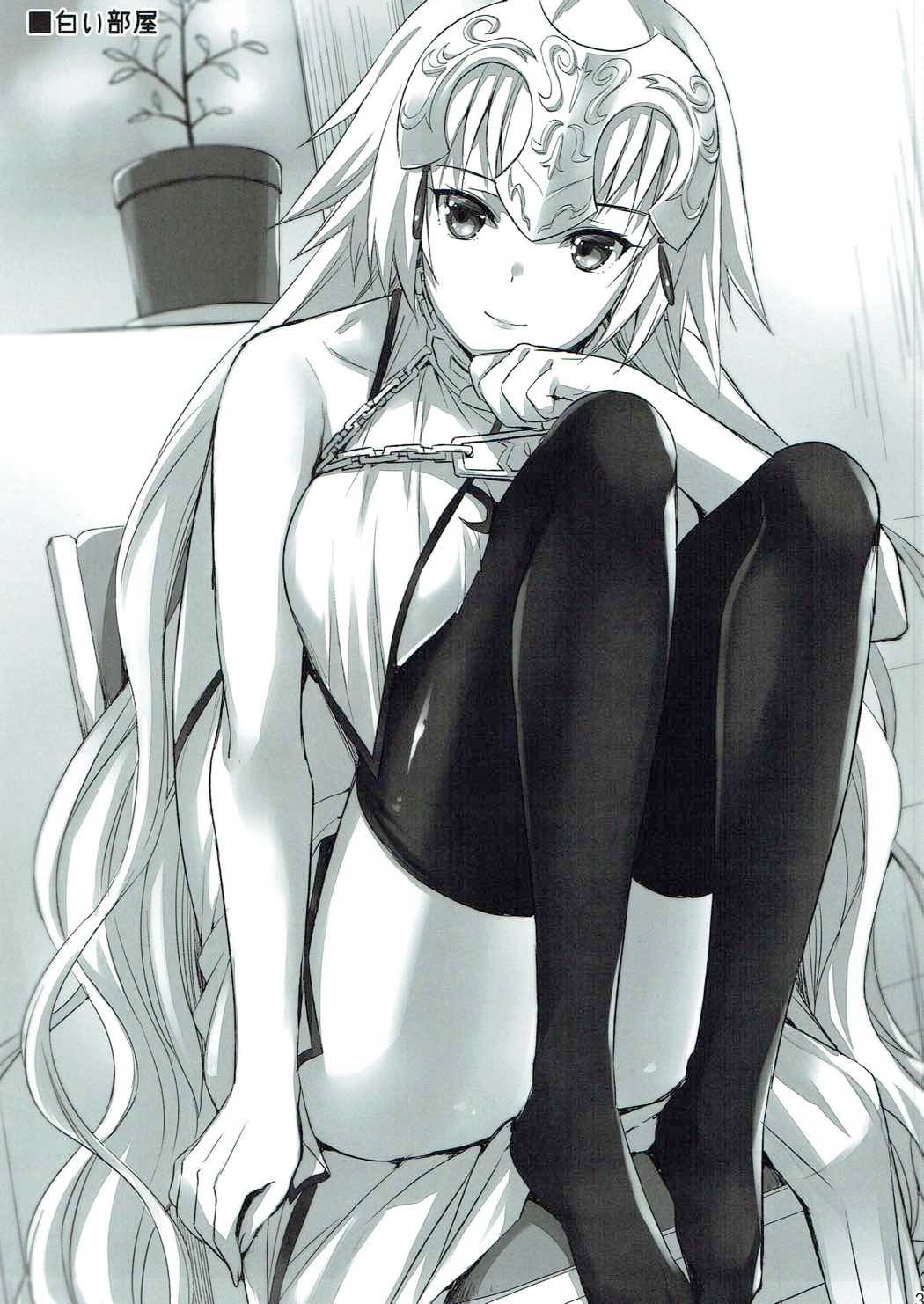 (C92) [あいがも堂 (あやかわりく)] 聖女のぬくもり (Fate/Grand Order) [英訳]