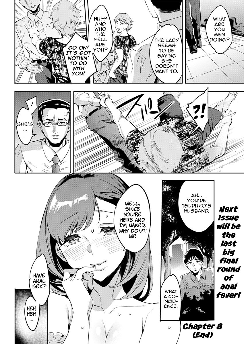 [えむあ] しりたがり女子 [英訳] [DL版]