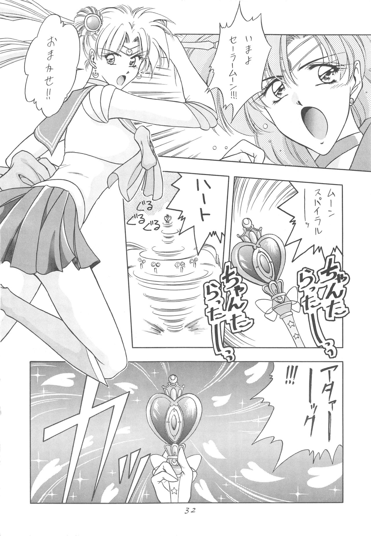 (C52) [芸は身を救う!! (華瑠羅翔)] INDIVIDUAL3 - 19930816→ (よろず)