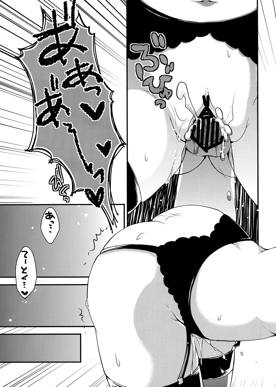 [さくらいろ (さくら★ゆう)] 高雄ちゃんおっぱい見せてください! (艦隊これくしょん -艦これ-) [DL版]