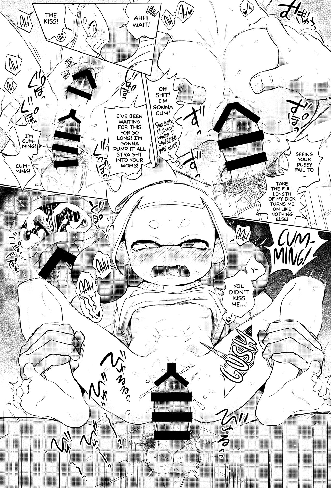 (C93) [羊ドリル (ぽんぽんイタイ)] ヒメちゃんひとりじめ (スプラトゥーン) [英訳]