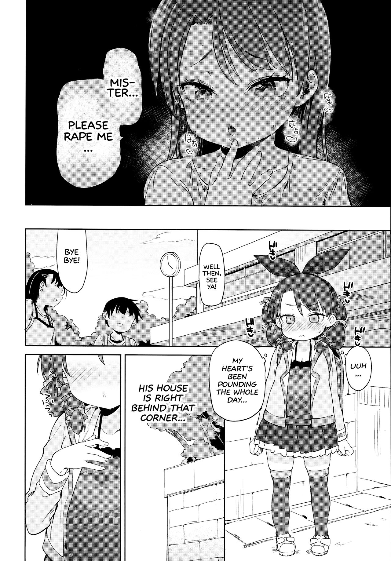 (C93) [飯食って寝る。 (あたげ)] クラスのお姫さま、幸せ雌豚に成り上がる。 [英訳]