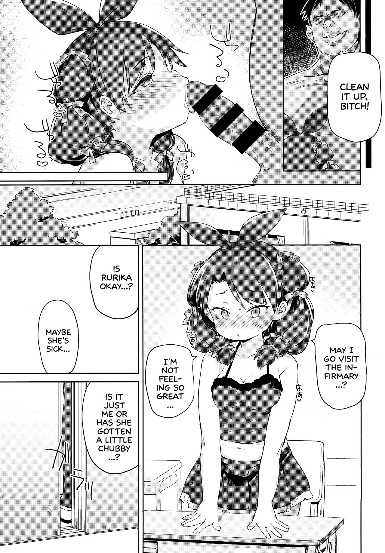 (C93) [飯食って寝る。 (あたげ)] クラスのお姫さま、幸せ雌豚に成り上がる。 [英訳]