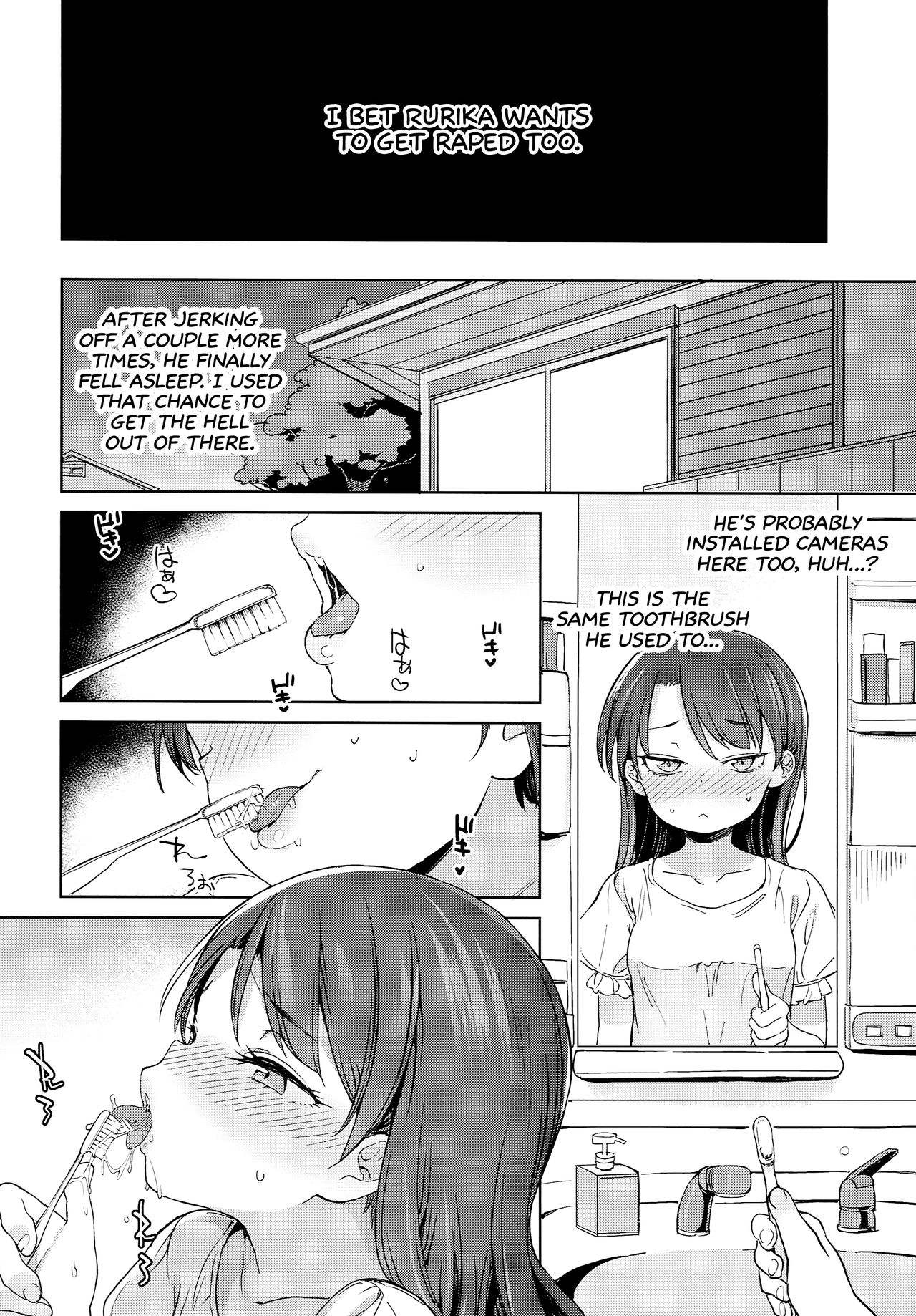 (C93) [飯食って寝る。 (あたげ)] クラスのお姫さま、幸せ雌豚に成り上がる。 [英訳]