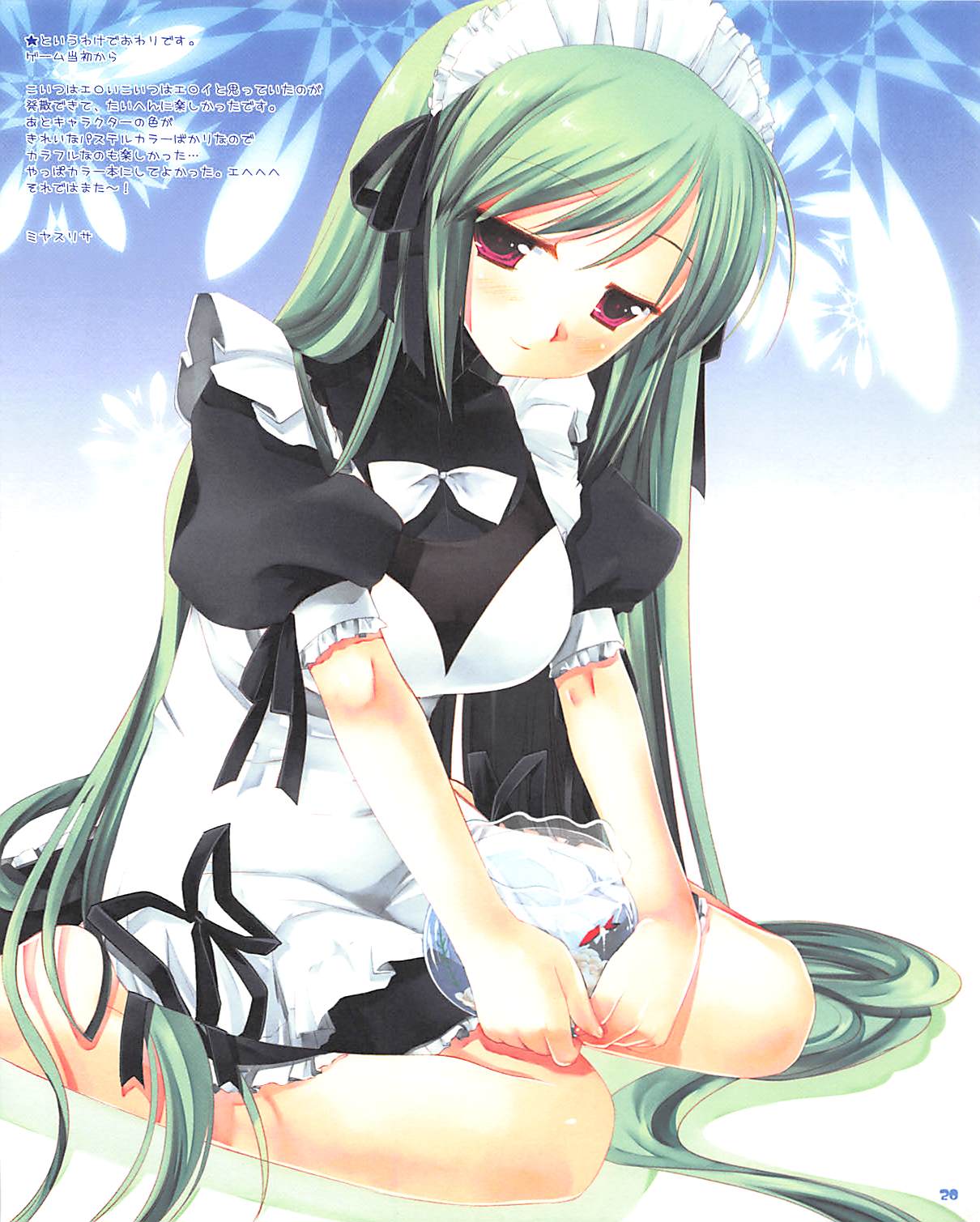 (C72) [D・N・A.Lab. (ミヤスリサ)] シャーベッツ (どきどき魔女神判!)