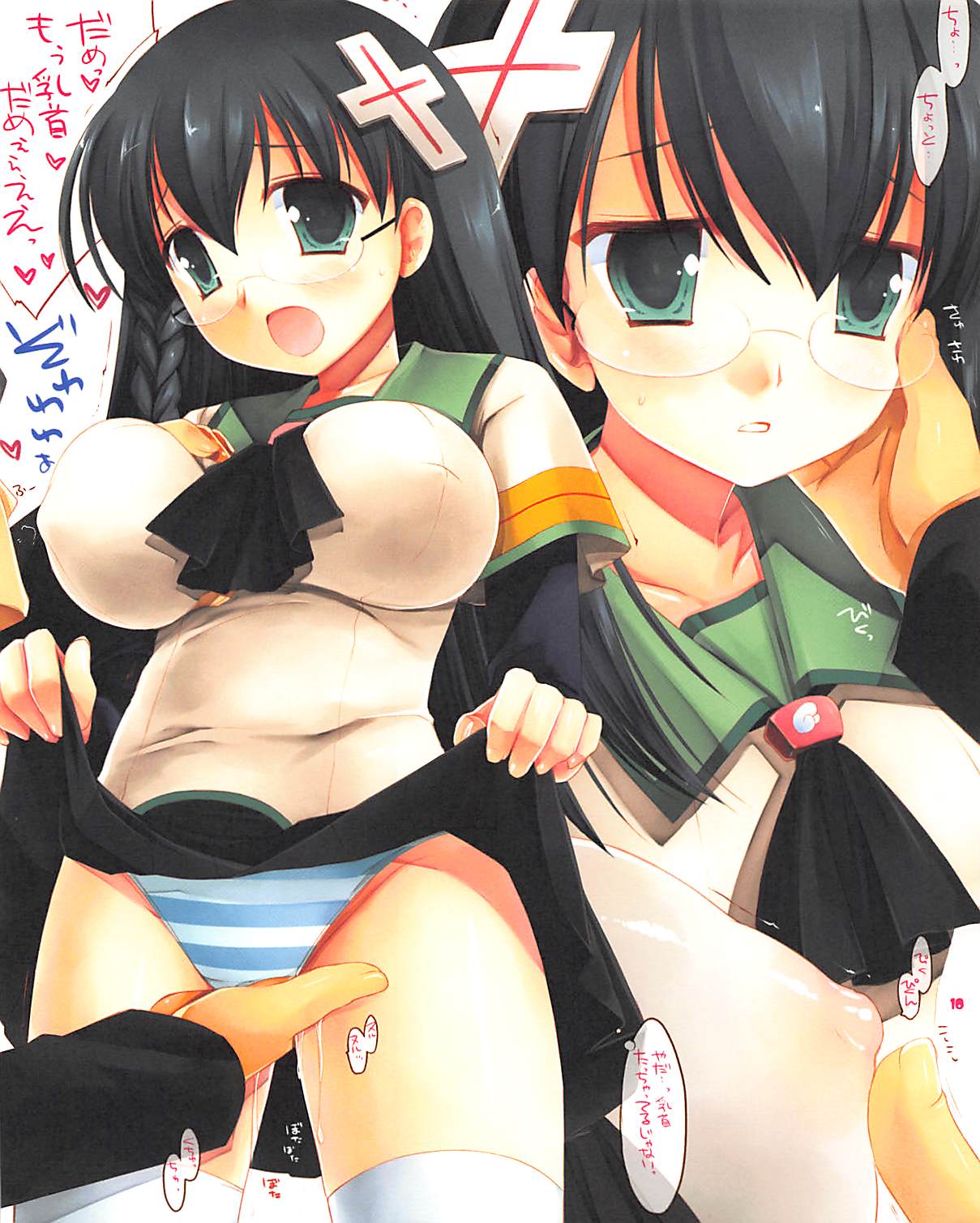 (C72) [D・N・A.Lab. (ミヤスリサ)] シャーベッツ (どきどき魔女神判!)