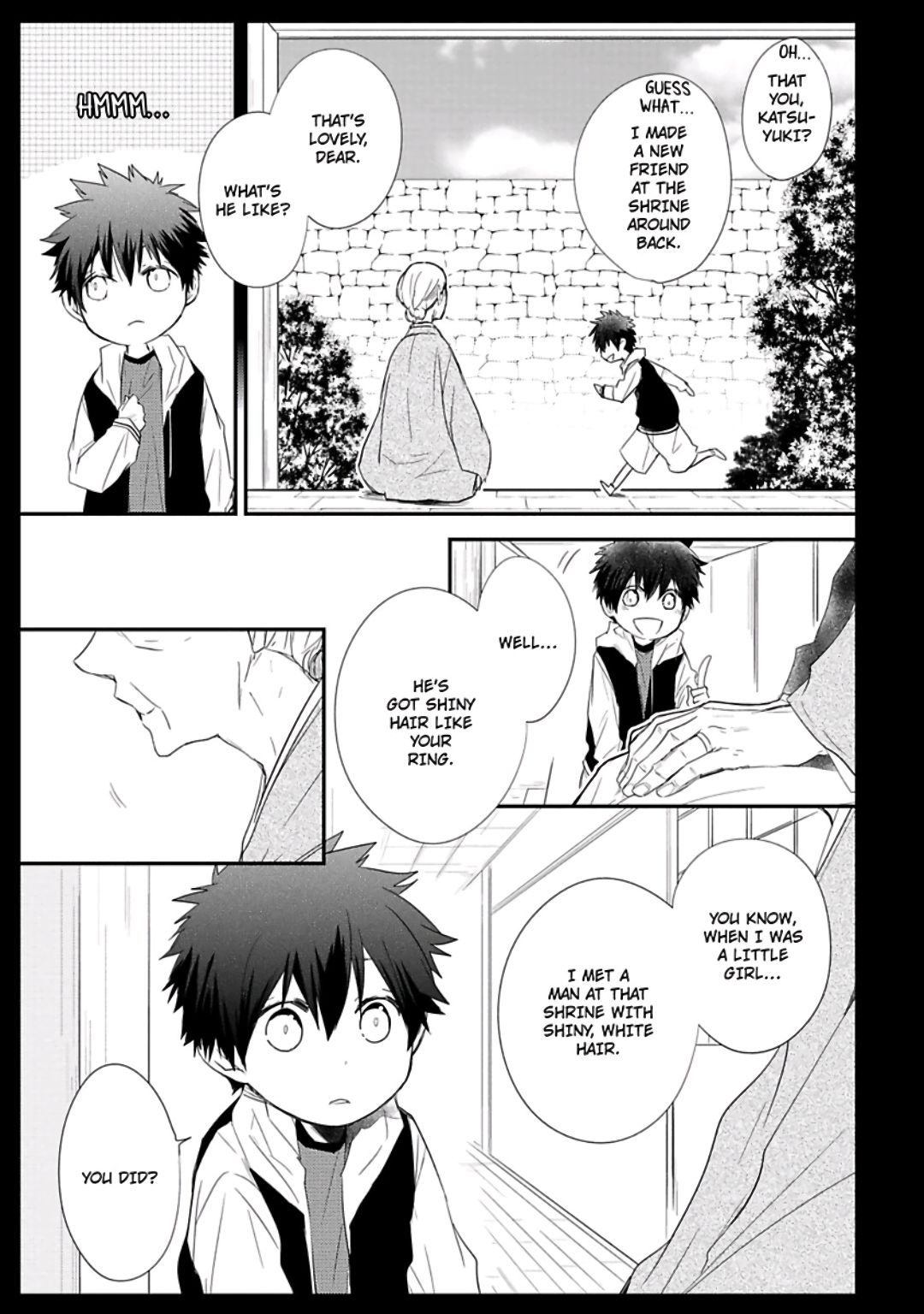 [あずみ京平] いとこい [英訳]