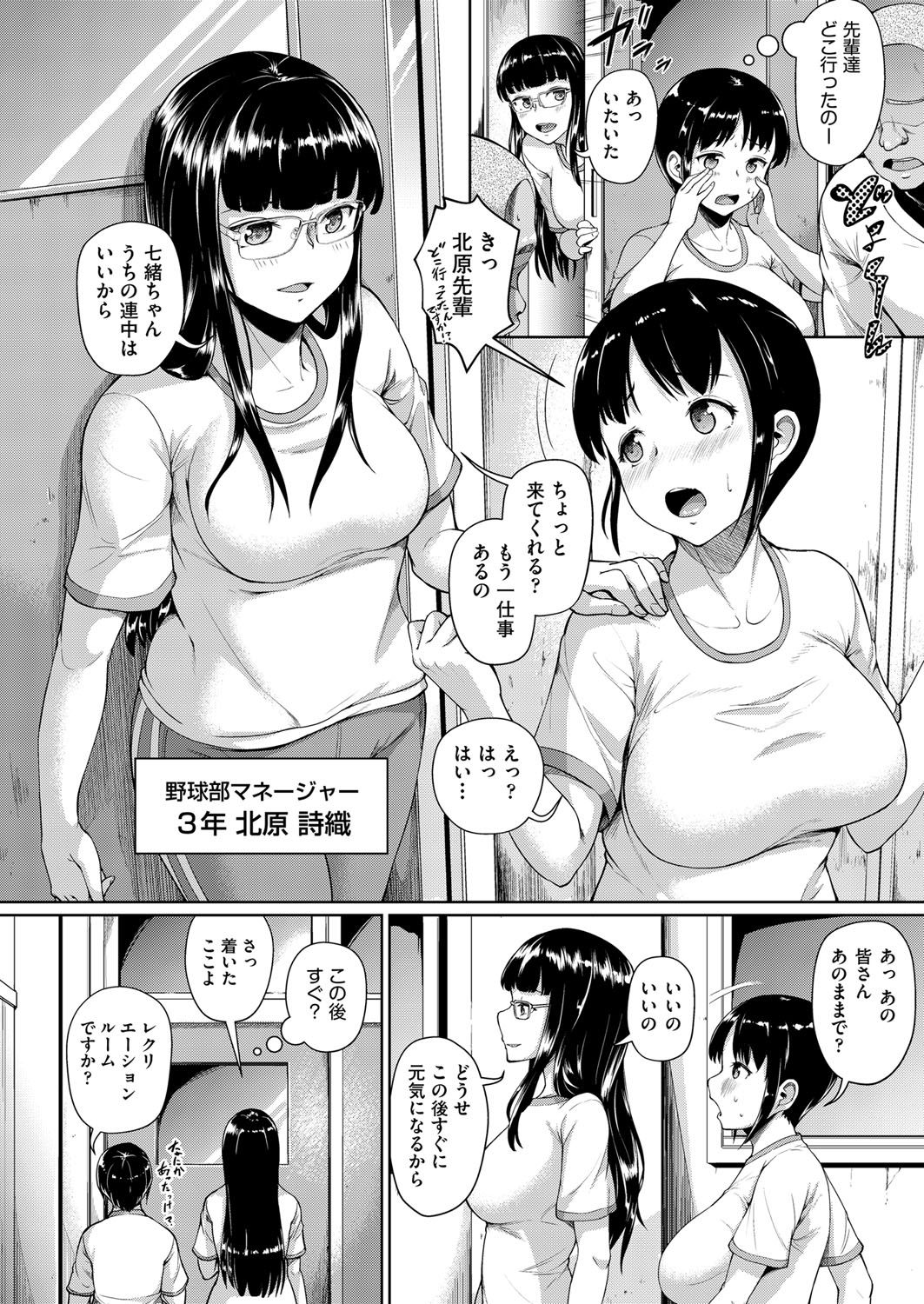 COMIC 阿吽 2018年4月号 [DL版]