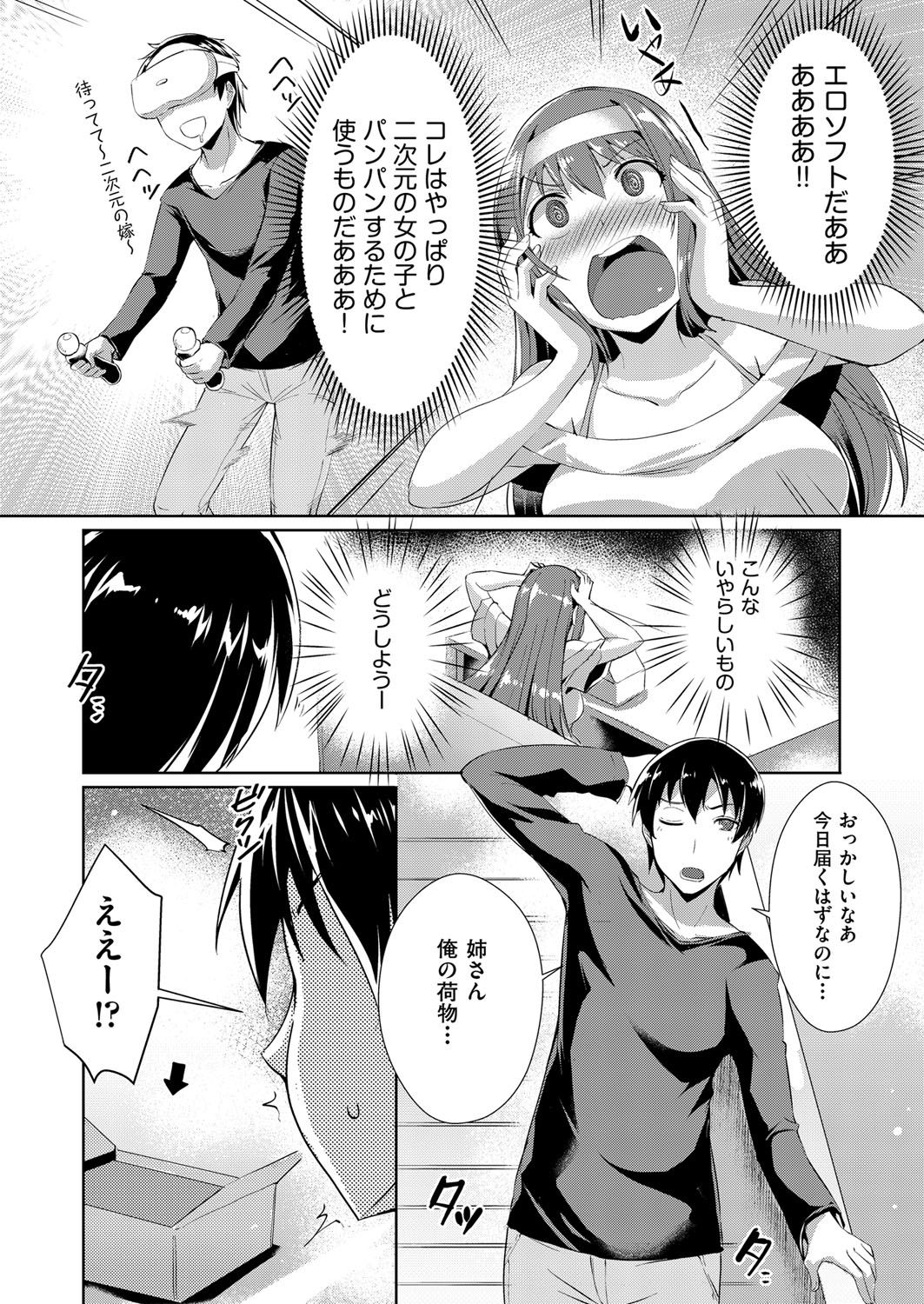 COMIC 阿吽 2018年4月号 [DL版]