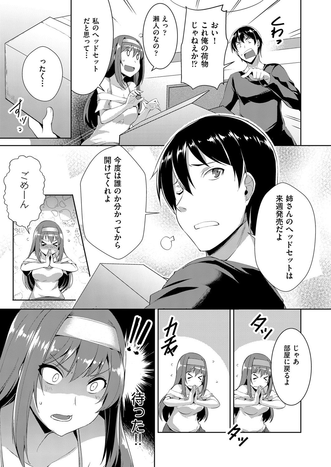 COMIC 阿吽 2018年4月号 [DL版]