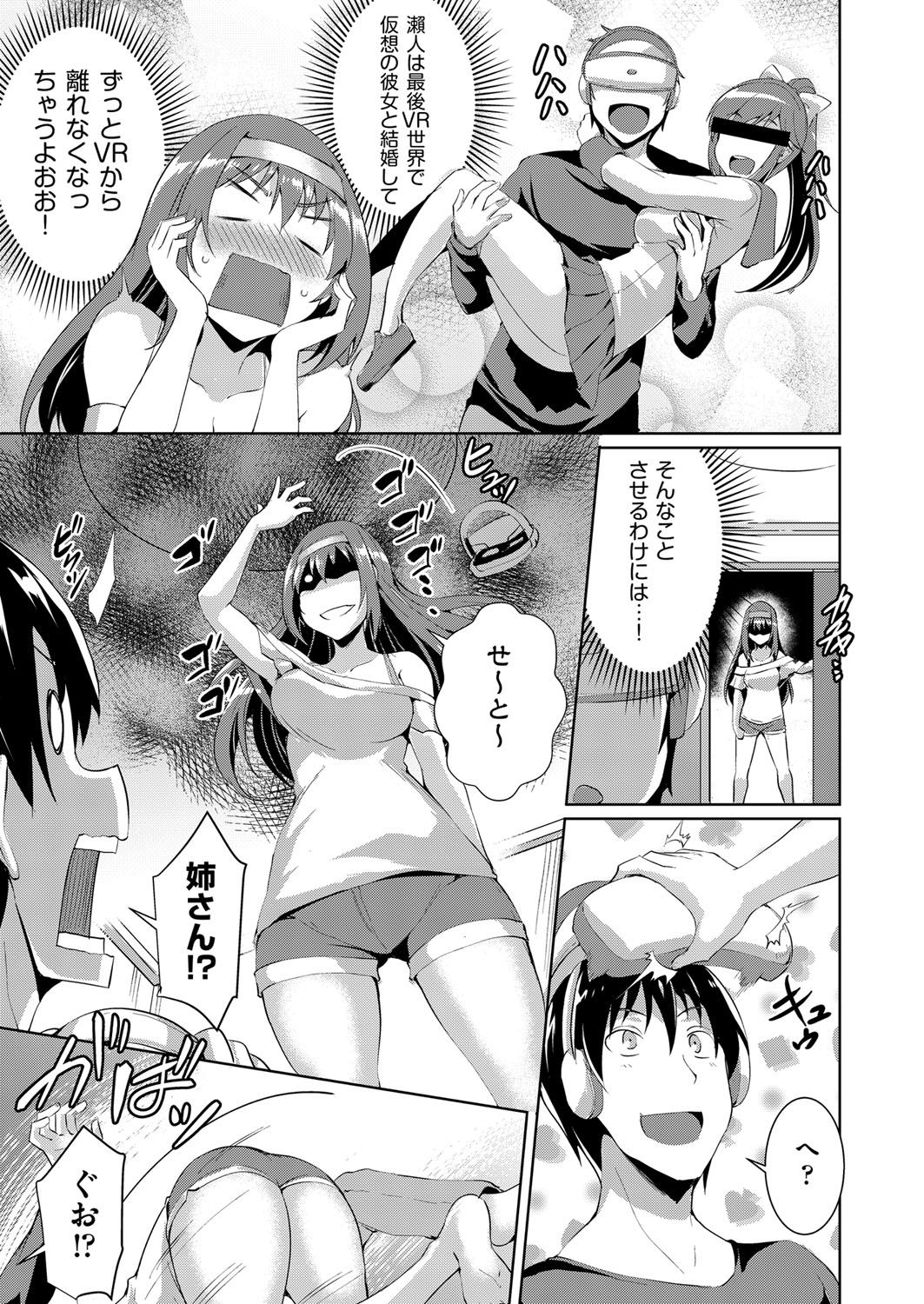 COMIC 阿吽 2018年4月号 [DL版]