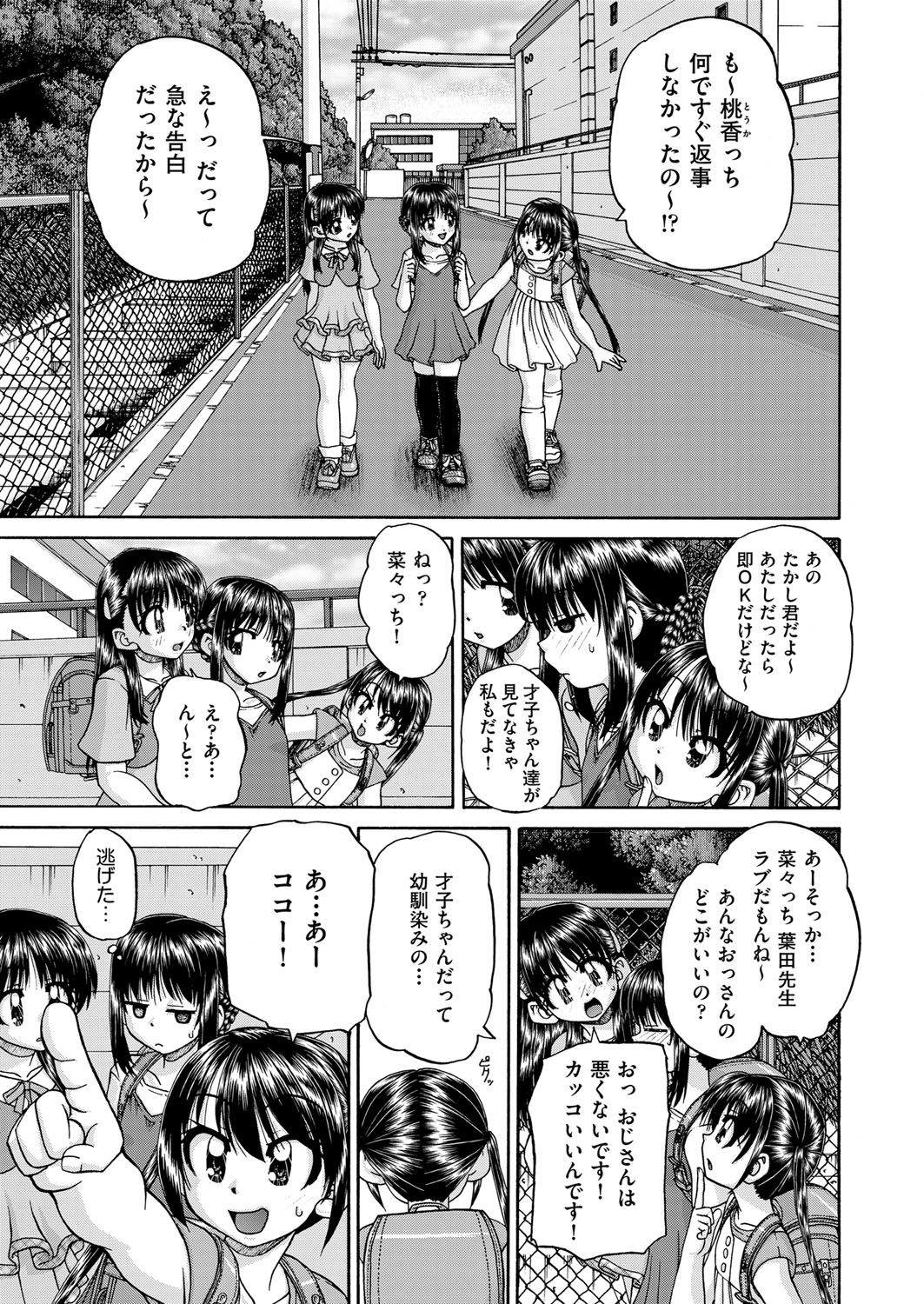 COMIC 阿吽 2018年4月号 [DL版]