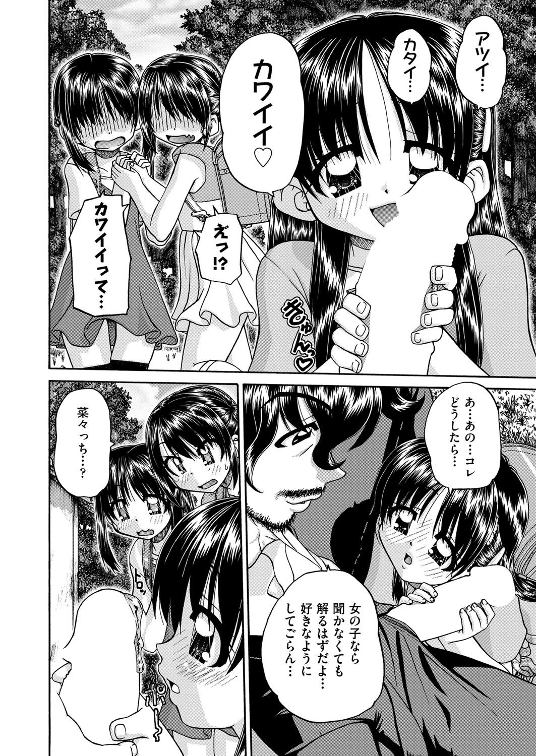 COMIC 阿吽 2018年4月号 [DL版]