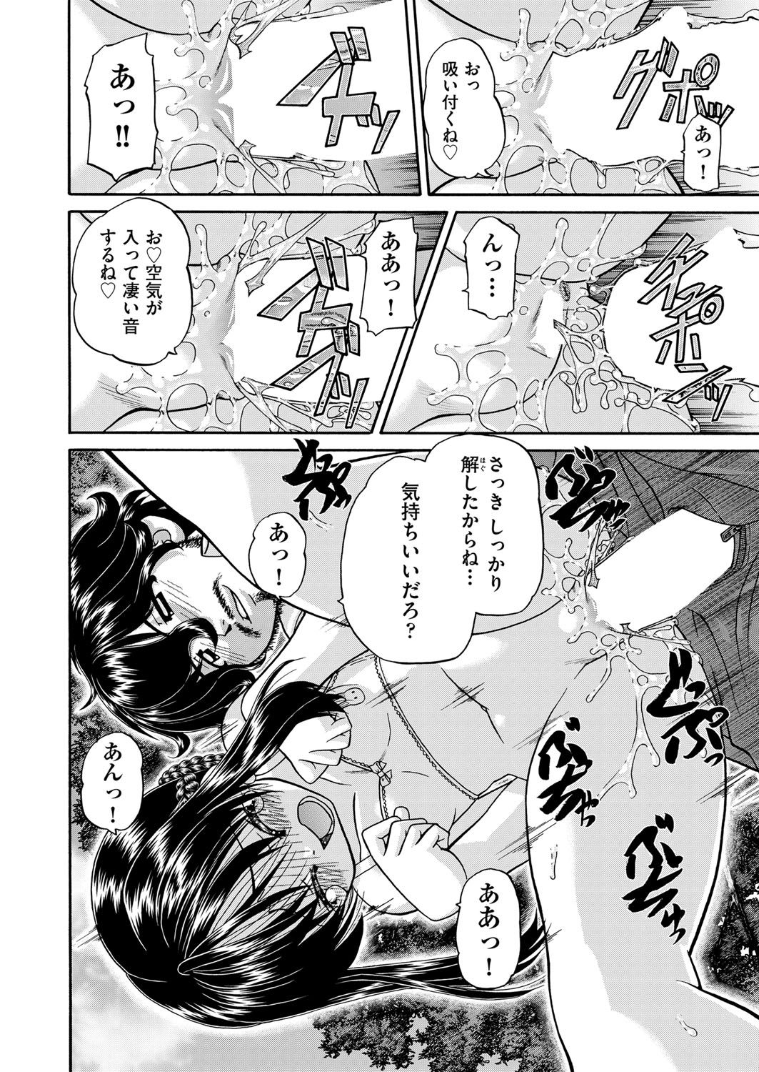 COMIC 阿吽 2018年4月号 [DL版]