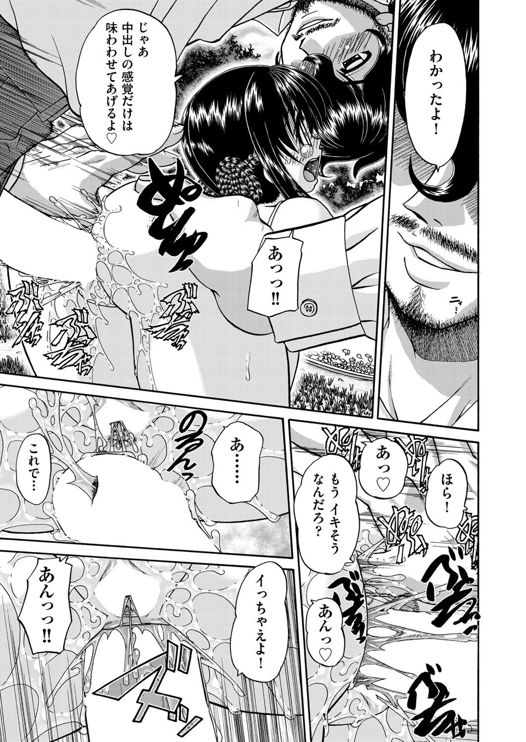 COMIC 阿吽 2018年4月号 [DL版]