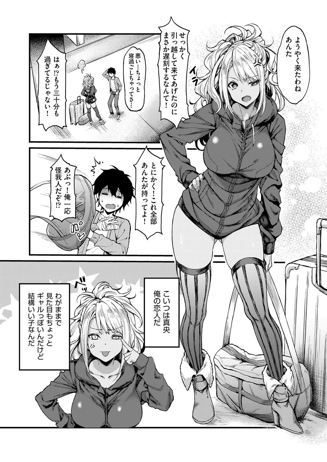 COMIC 阿吽 2018年4月号 [DL版]