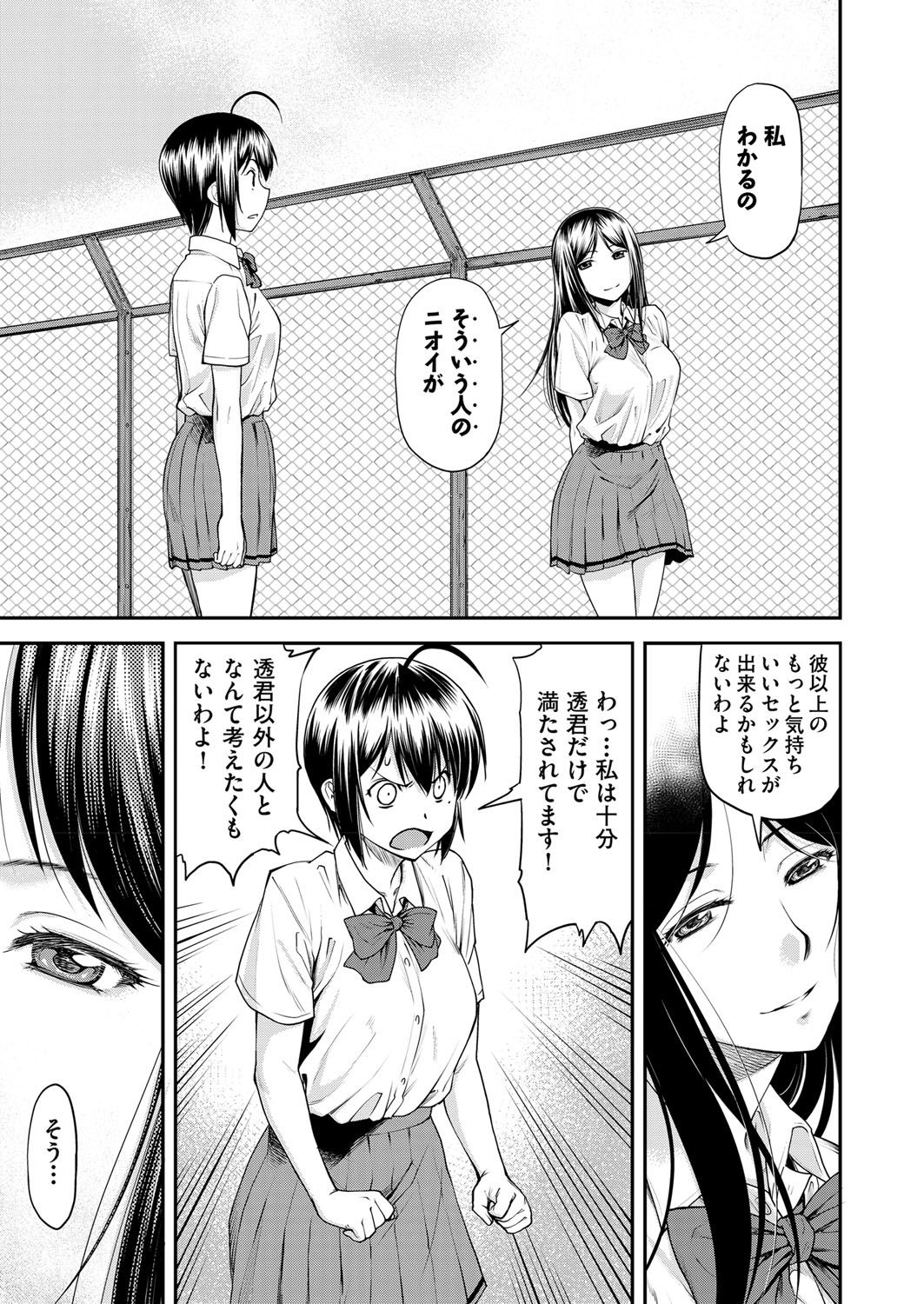 COMIC 阿吽 2018年4月号 [DL版]