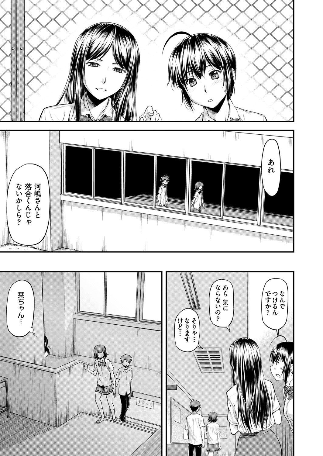 COMIC 阿吽 2018年4月号 [DL版]