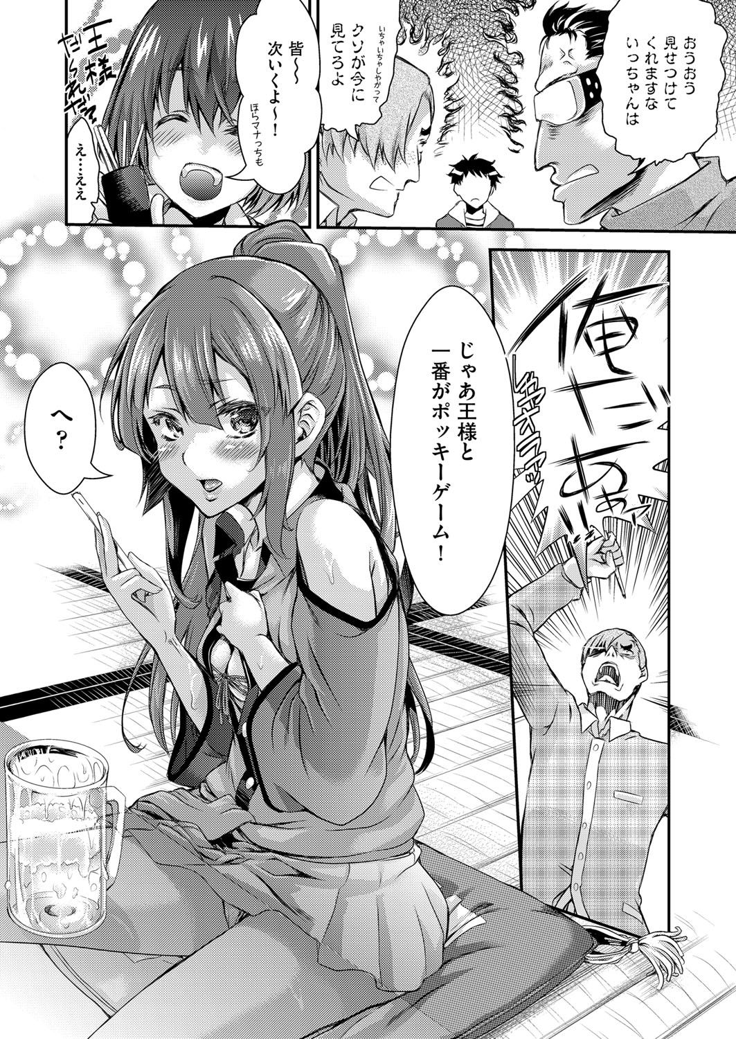 COMIC 阿吽 2018年4月号 [DL版]