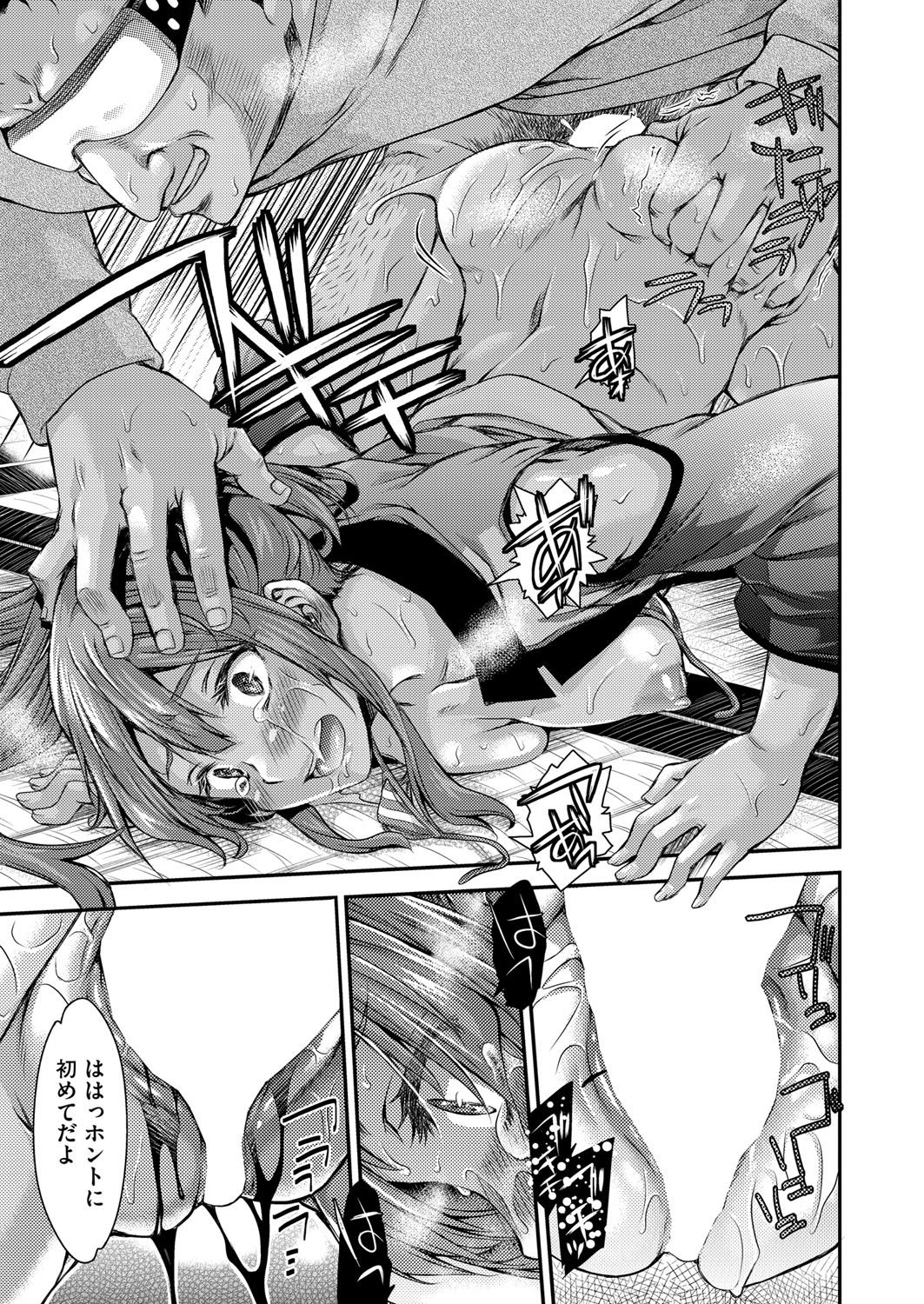 COMIC 阿吽 2018年4月号 [DL版]