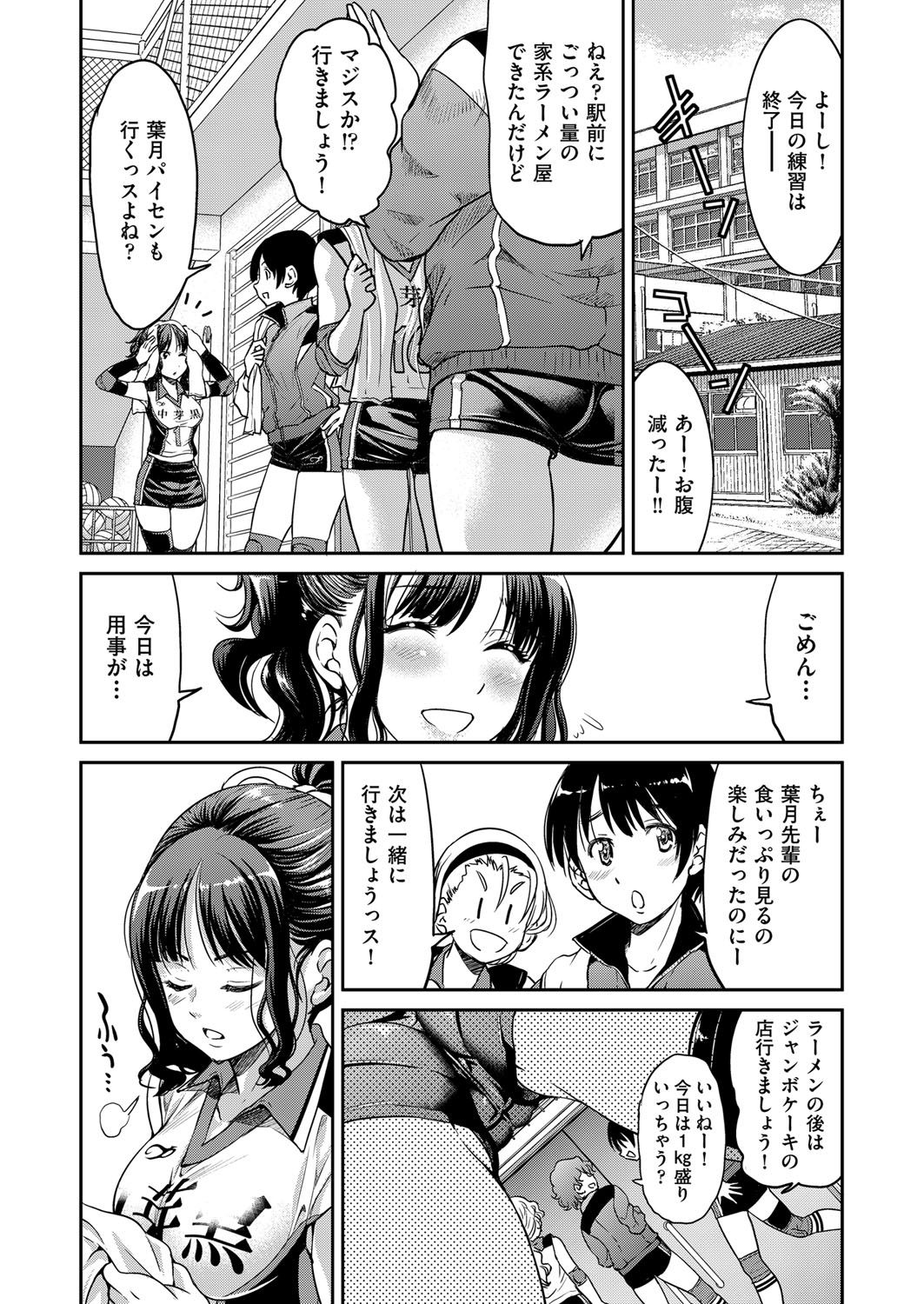 COMIC 阿吽 2018年4月号 [DL版]