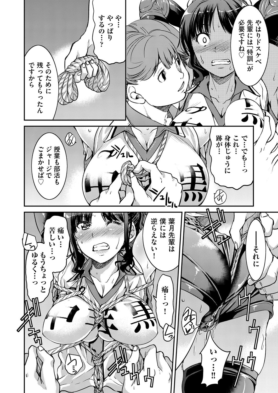 COMIC 阿吽 2018年4月号 [DL版]