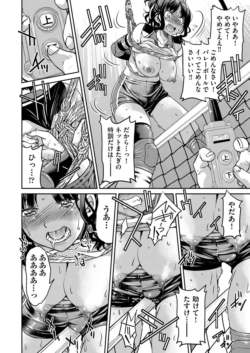 COMIC 阿吽 2018年4月号 [DL版]