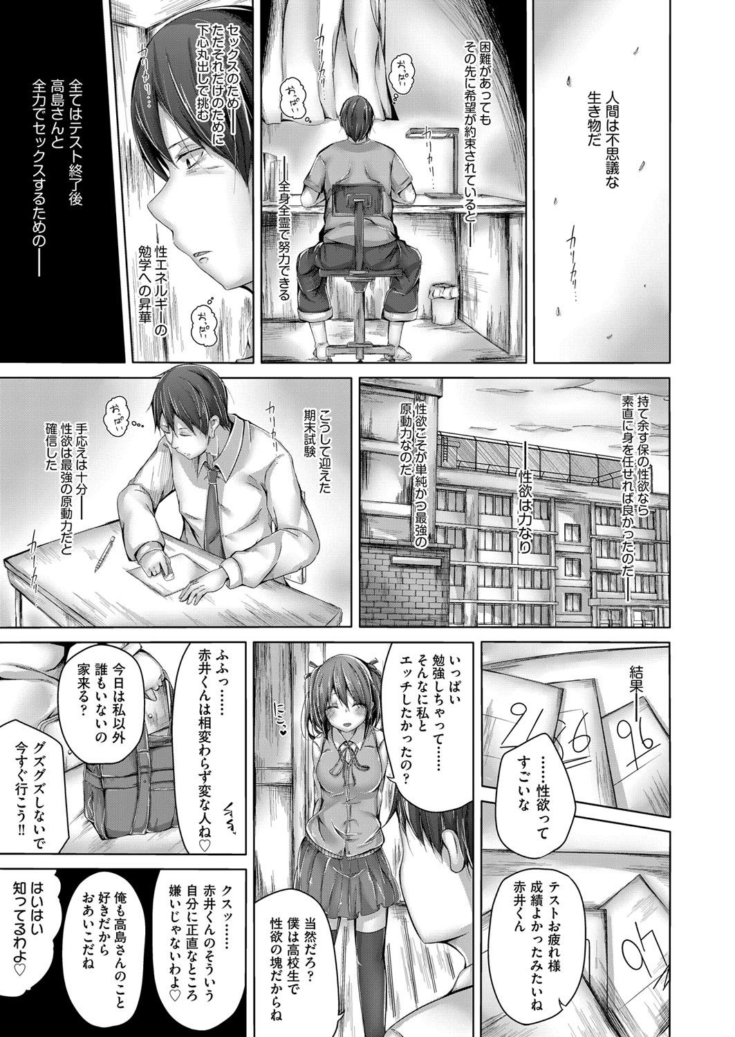 COMIC 阿吽 2018年4月号 [DL版]