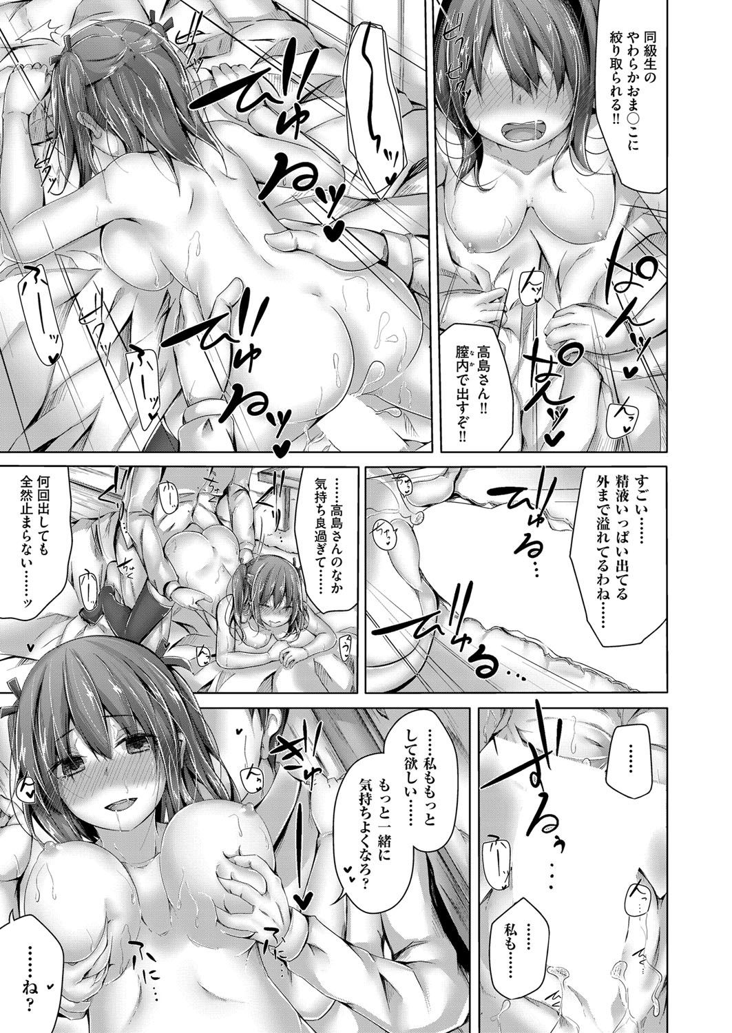 COMIC 阿吽 2018年4月号 [DL版]