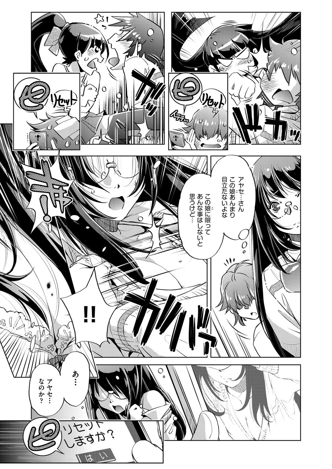 COMIC 阿吽 2018年4月号 [DL版]