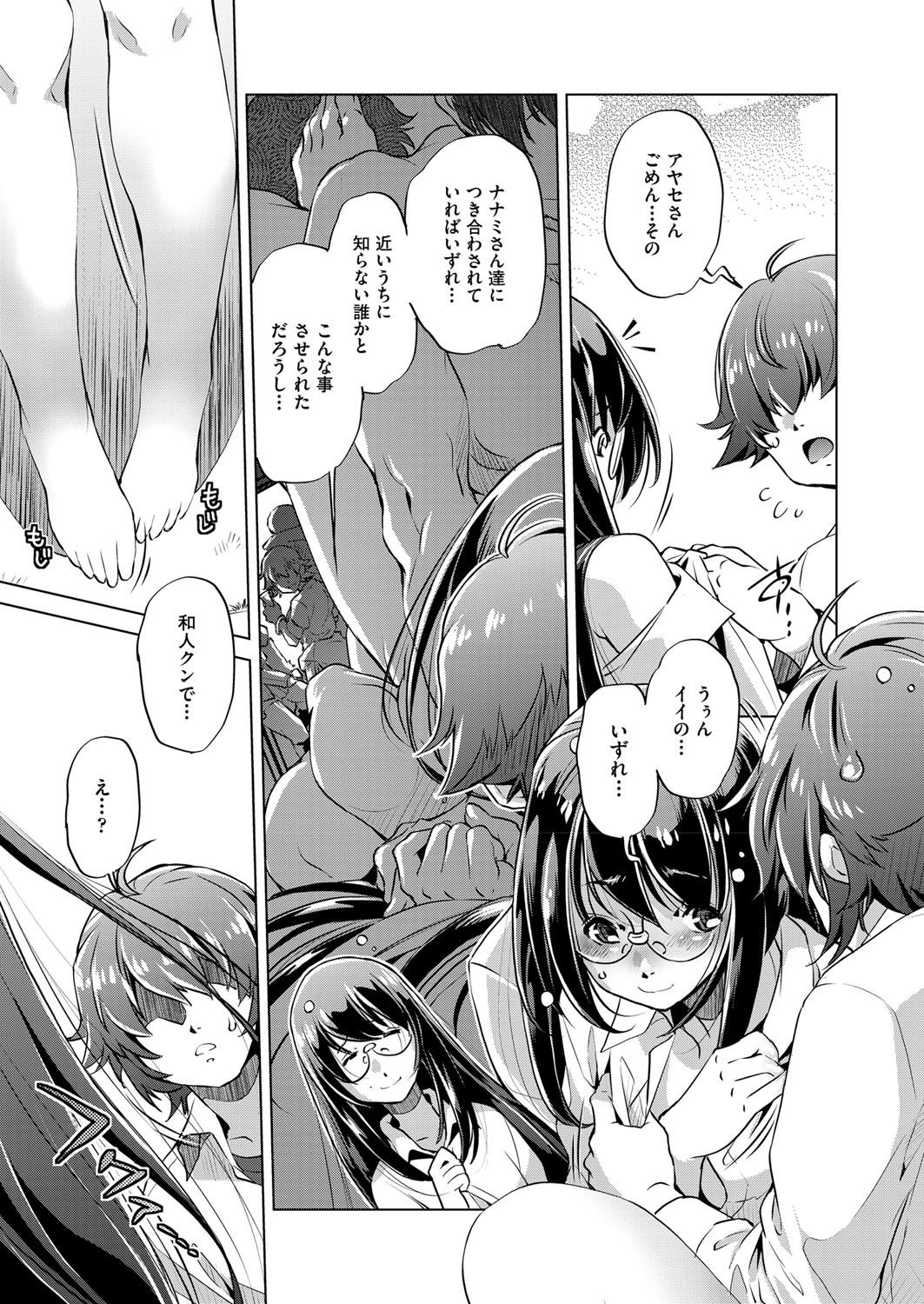 COMIC 阿吽 2018年4月号 [DL版]