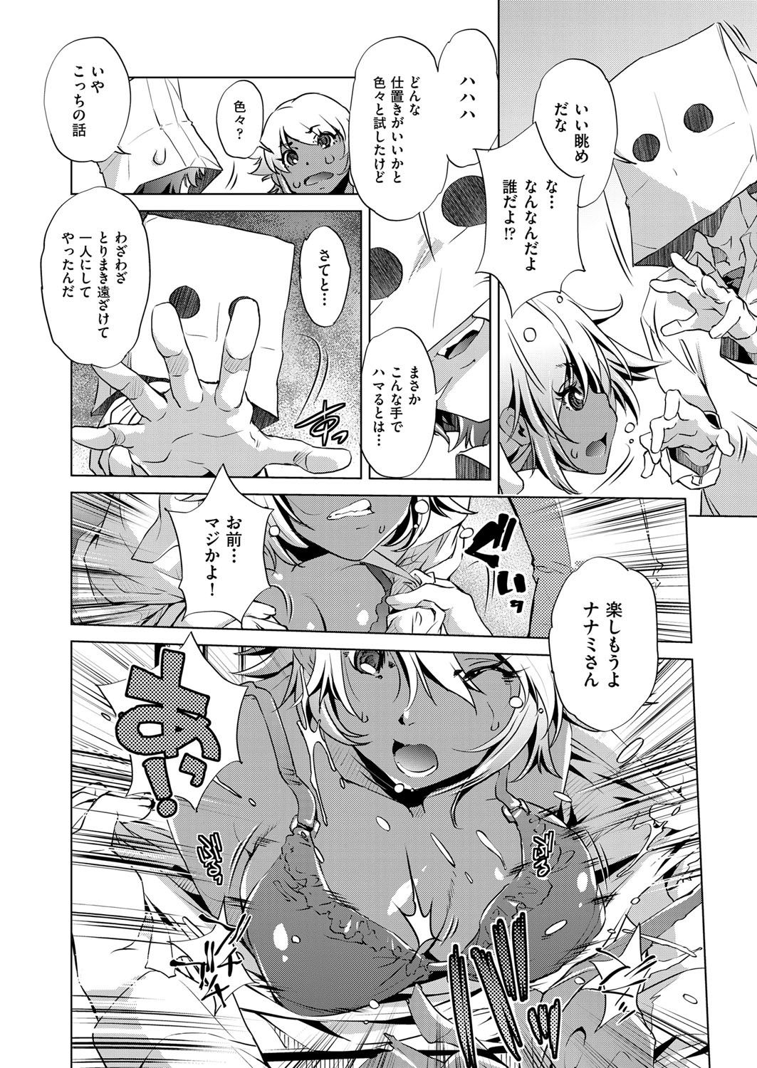 COMIC 阿吽 2018年4月号 [DL版]