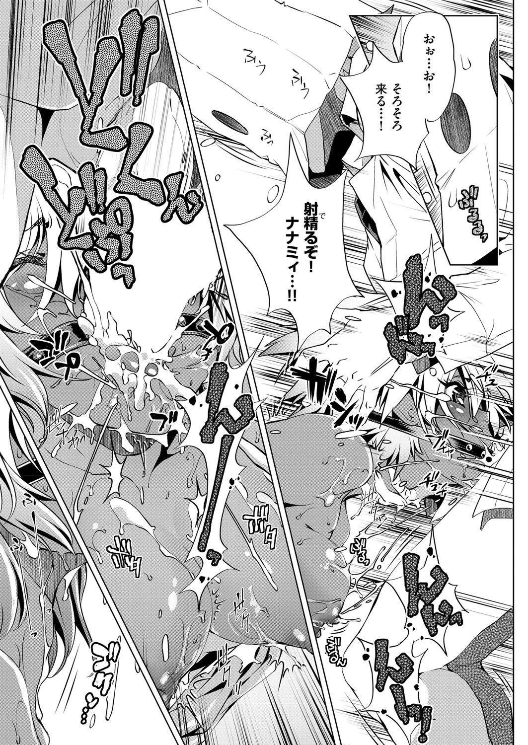 COMIC 阿吽 2018年4月号 [DL版]