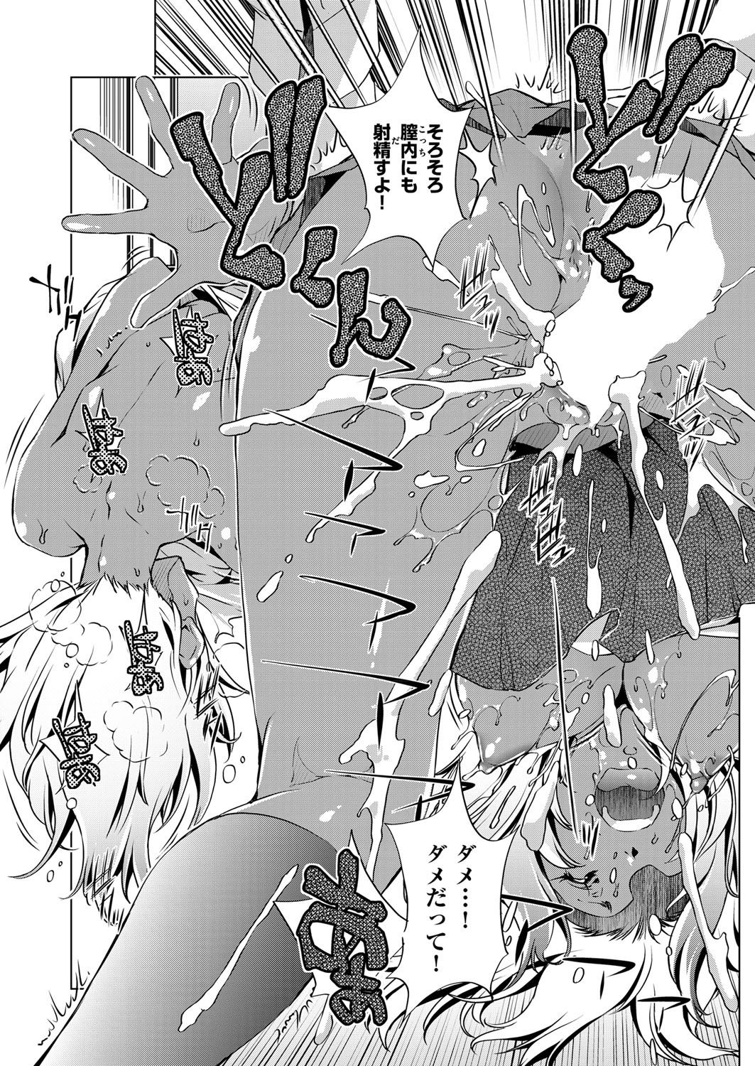 COMIC 阿吽 2018年4月号 [DL版]