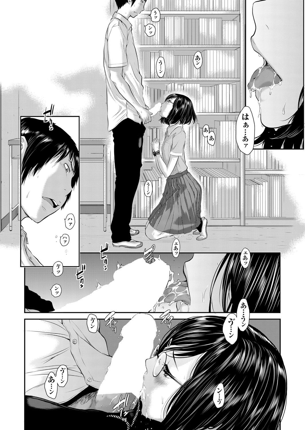 COMIC 阿吽 2018年4月号 [DL版]