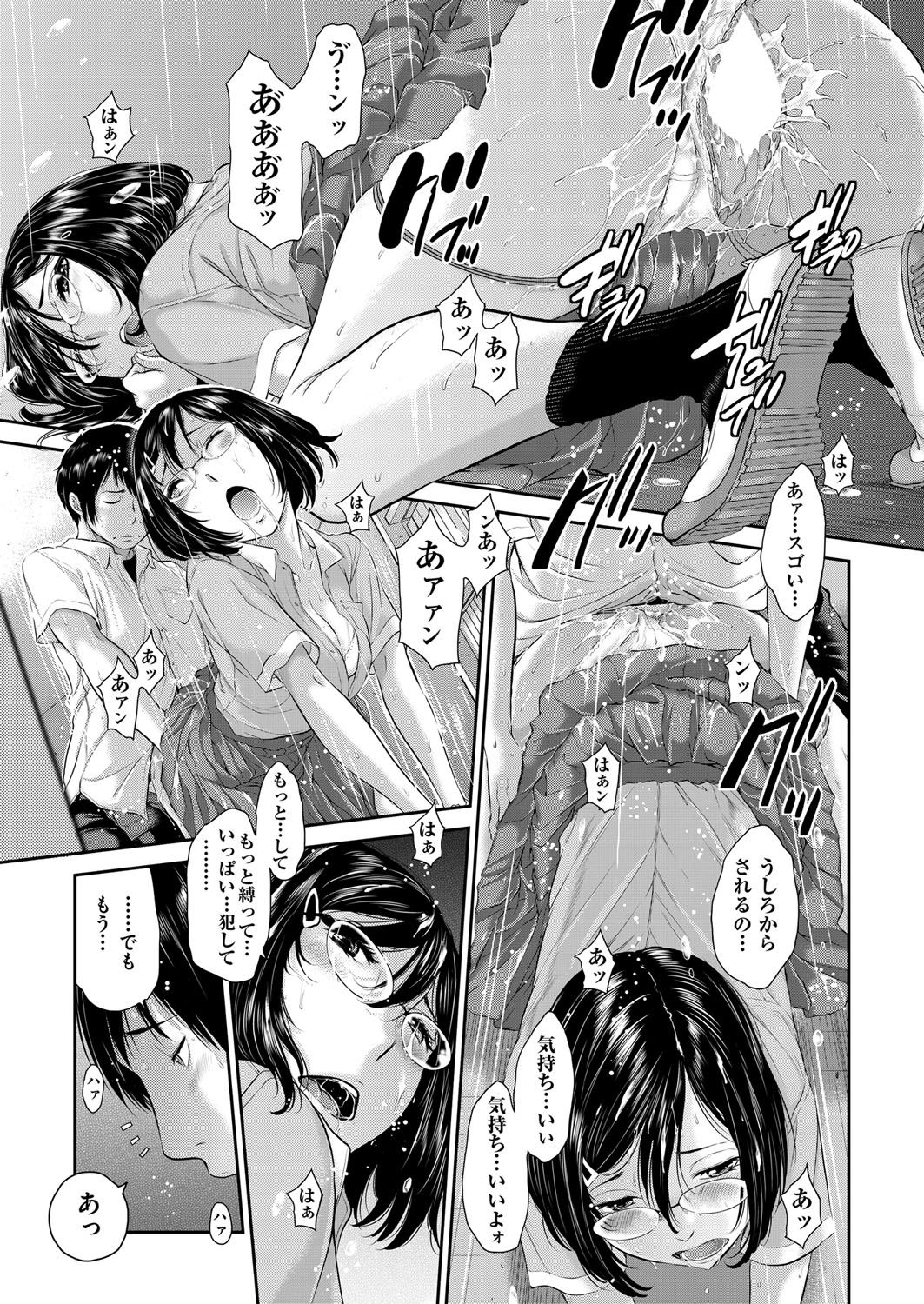 COMIC 阿吽 2018年4月号 [DL版]