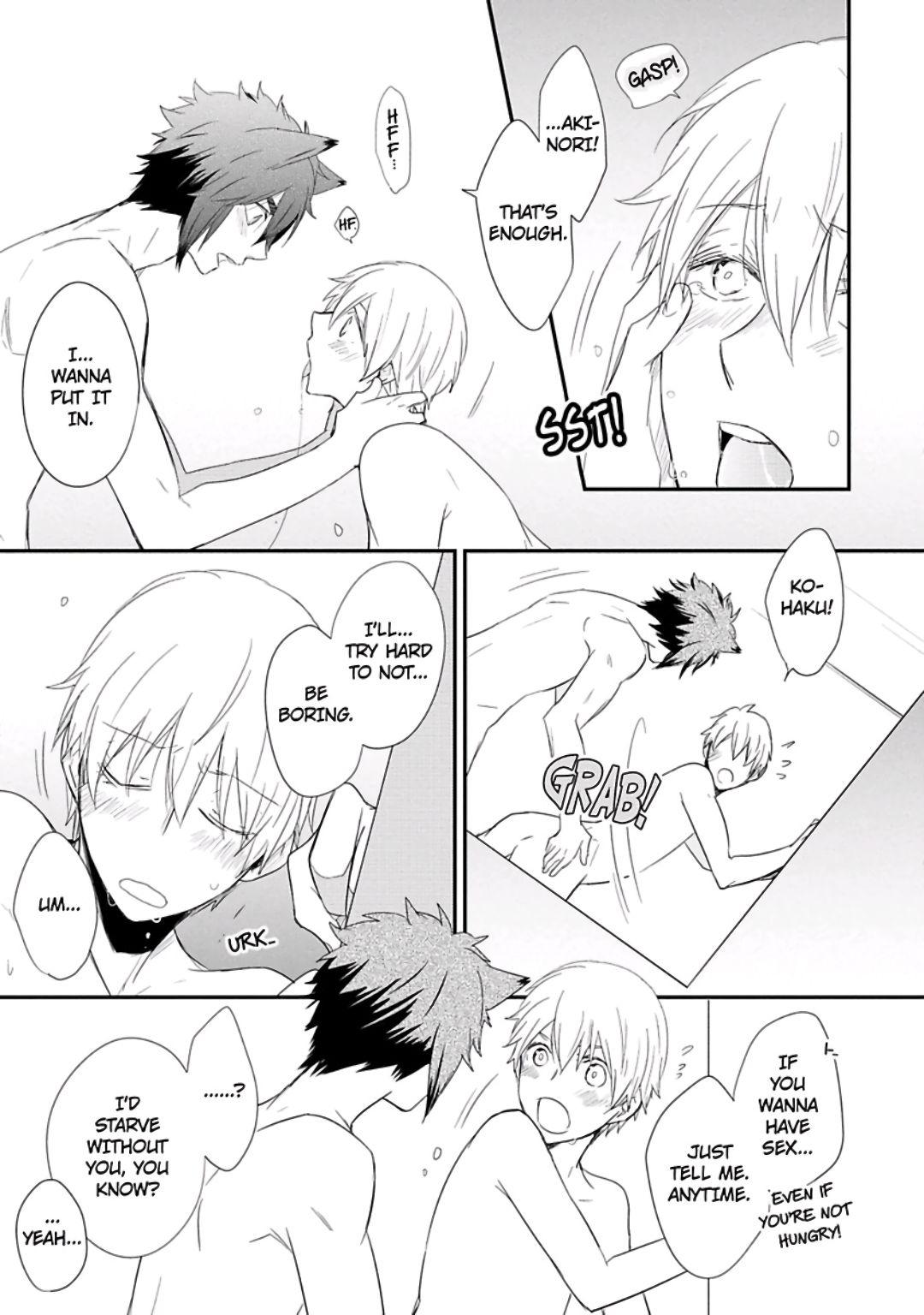 [あずみ京平] いとこい 2 -人狼編- [英訳]