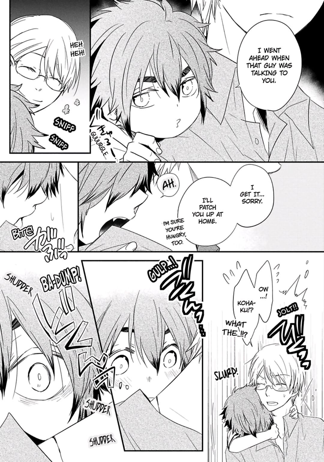 [あずみ京平] いとこい 2 -人狼編- [英訳]