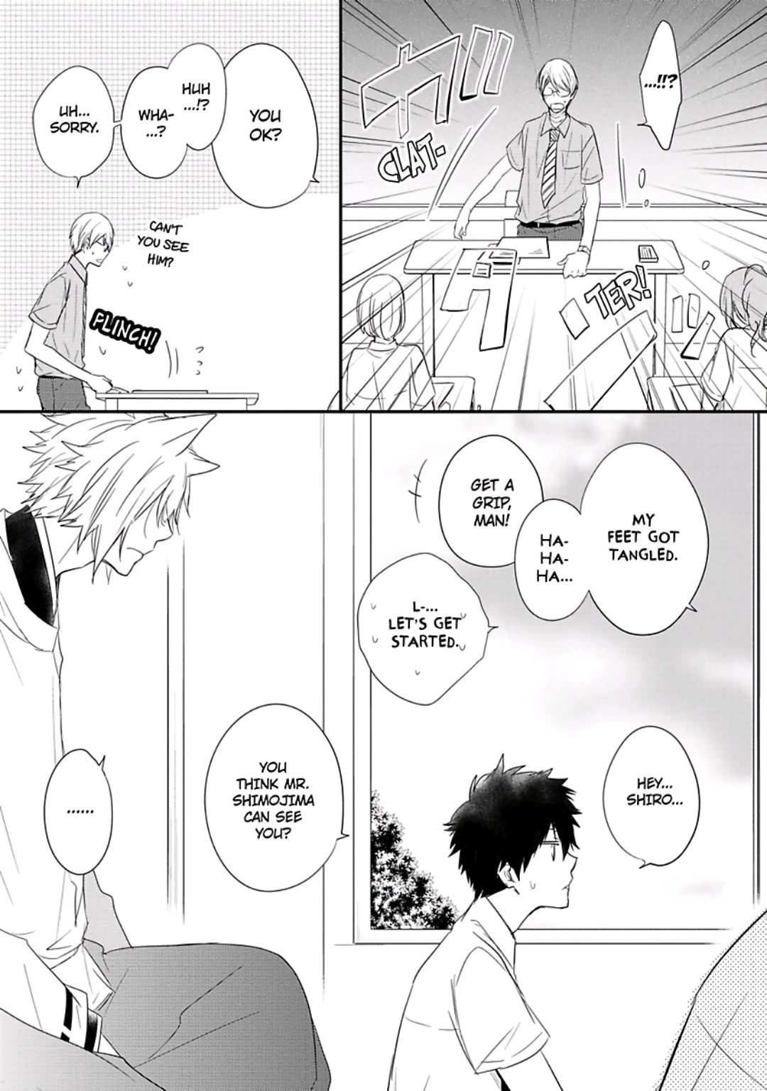 [あずみ京平] いとこい 2 -人狼編- [英訳]