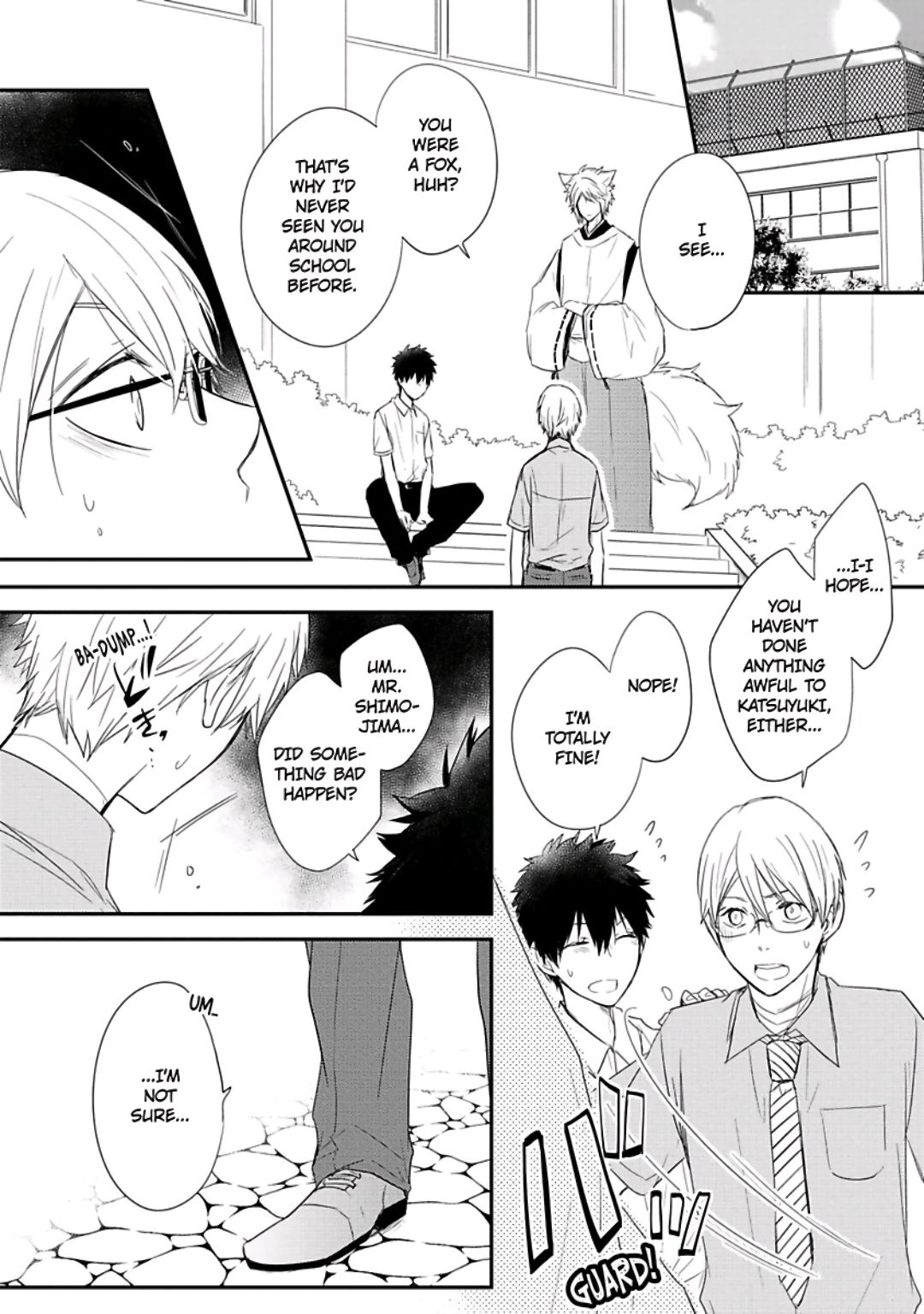 [あずみ京平] いとこい 2 -人狼編- [英訳]