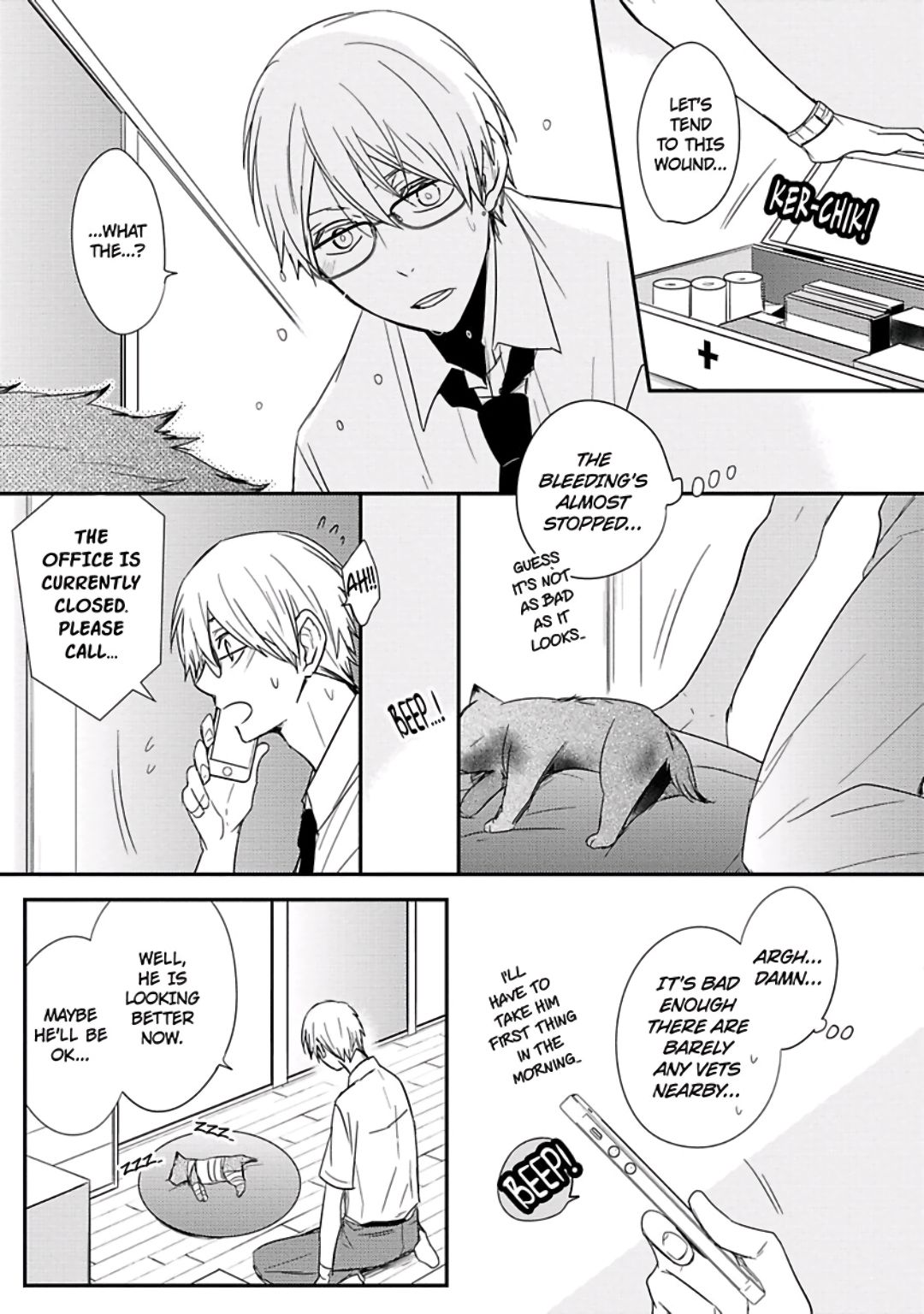 [あずみ京平] いとこい 2 -人狼編- [英訳]