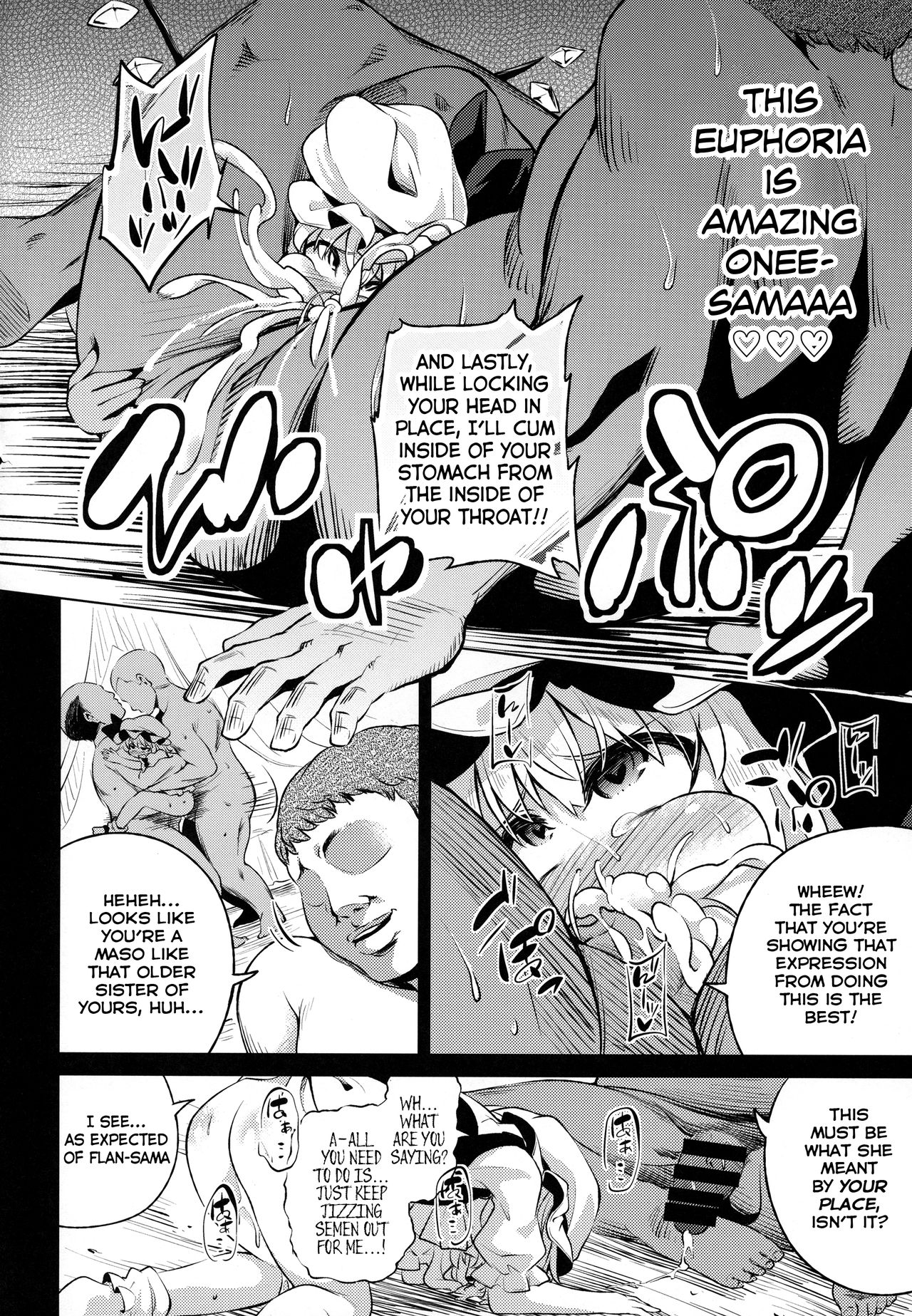 (C93) [はぴねすみるく (おびゃー)] Scarlet Hearts3 (東方Project) [英訳]