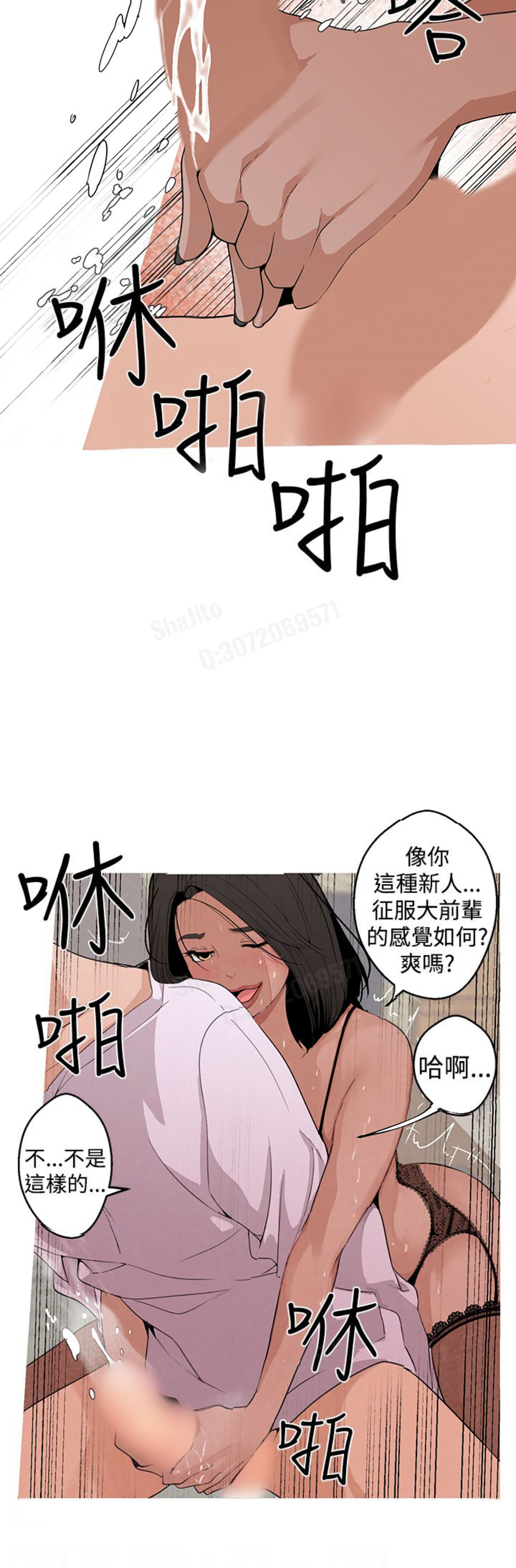 女神狩猎4-7中国語