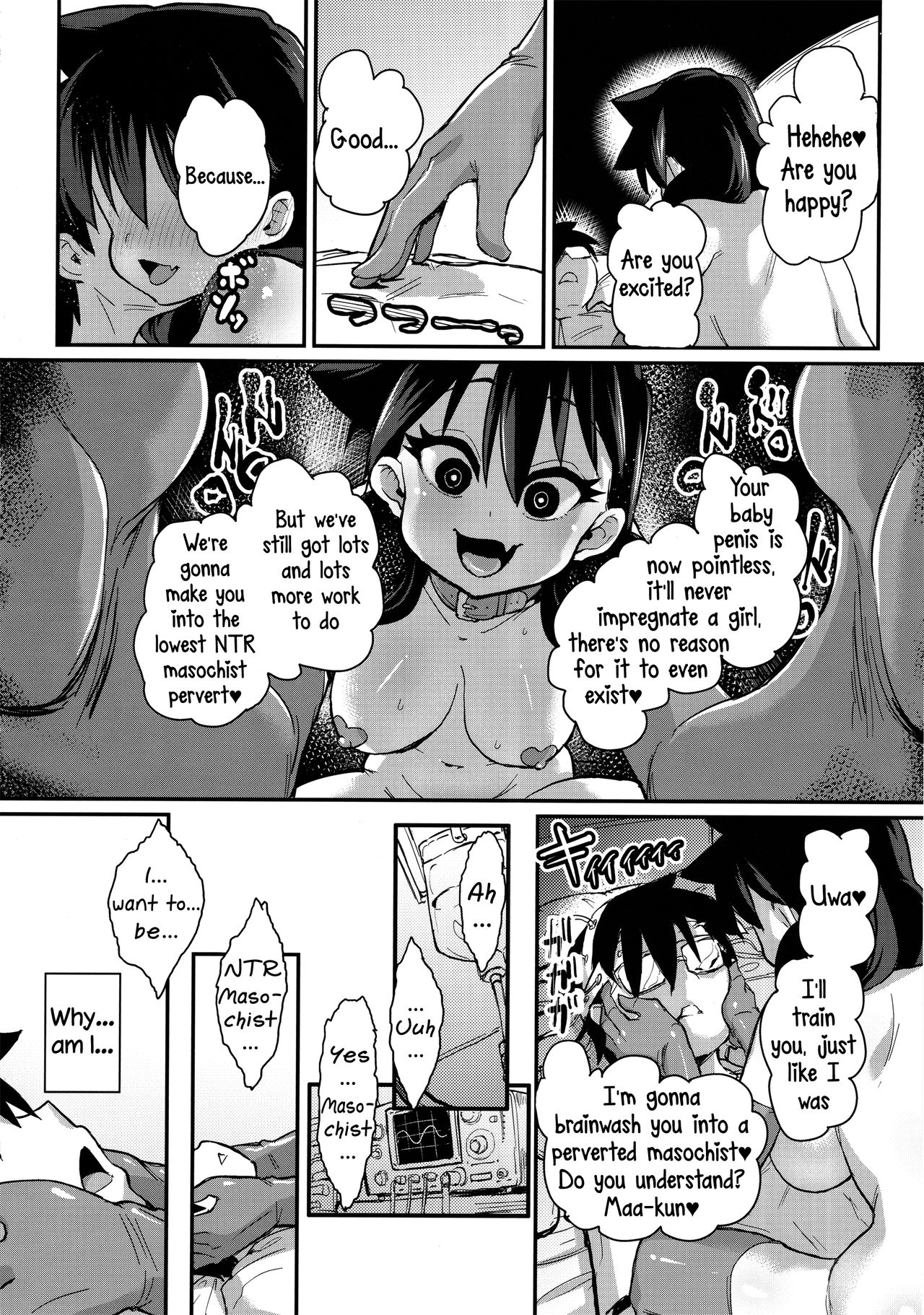 (C91) [NULLまゆ (ちもさく)] 寝取られ彼女とスキなだけっ (天野めぐみはスキだらけ!) [英訳]