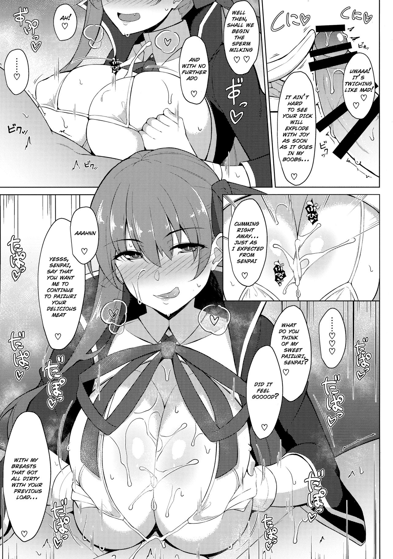 (COMIC1☆13) [Cow Lipid (風籟)] 魔力胸/挟給2nd (Fate/Grand Order) [英訳]