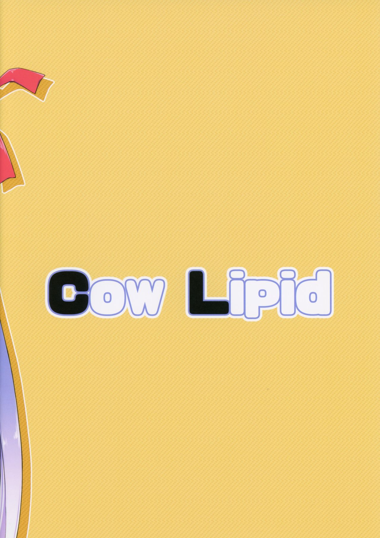 (COMIC1☆13) [Cow Lipid (風籟)] 魔力胸/挟給2nd (Fate/Grand Order) [英訳]
