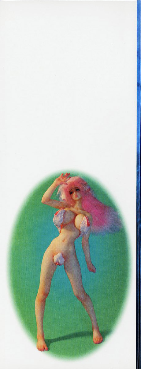 [NEO'GENTLE] 性獣少女戦ヴァギュナス 完全版 第1-2話 [英訳] [ページ欠落]