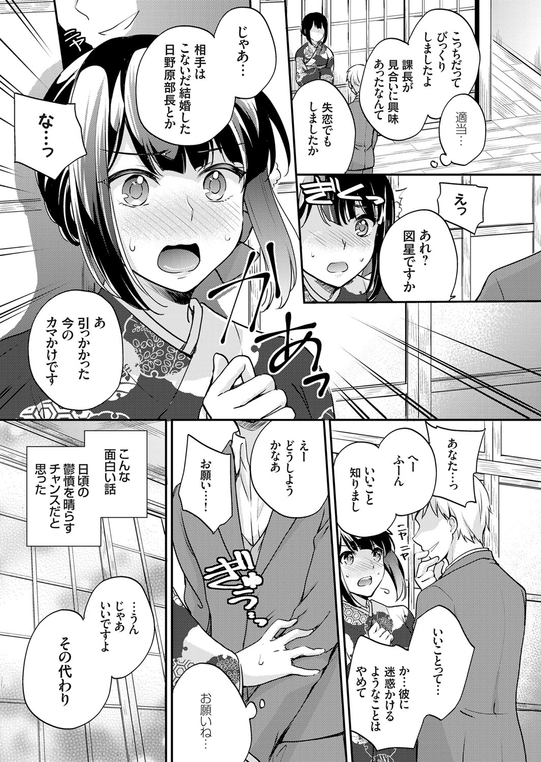 コミックグレープ Vol.57