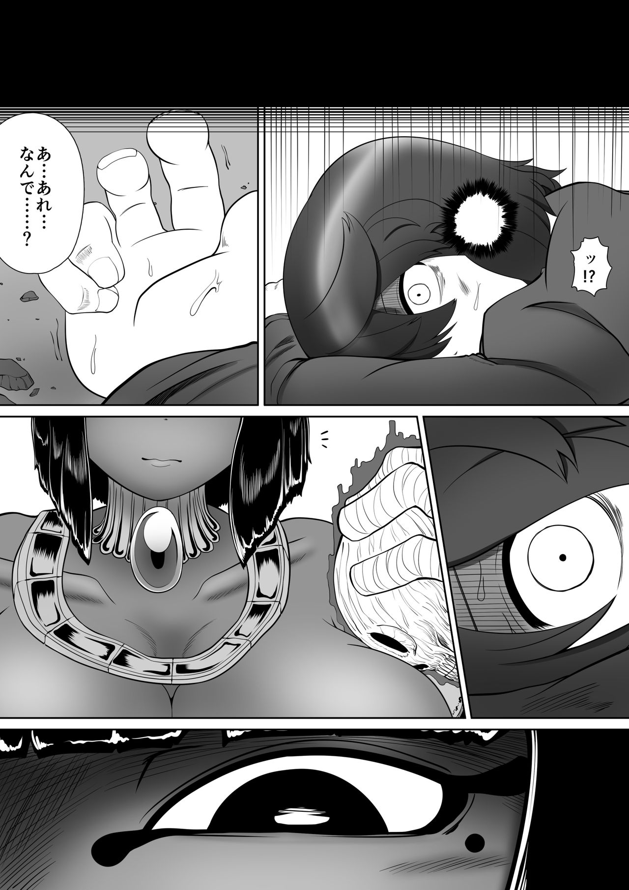 [ブギーマンファクトリー] セルケトの巣